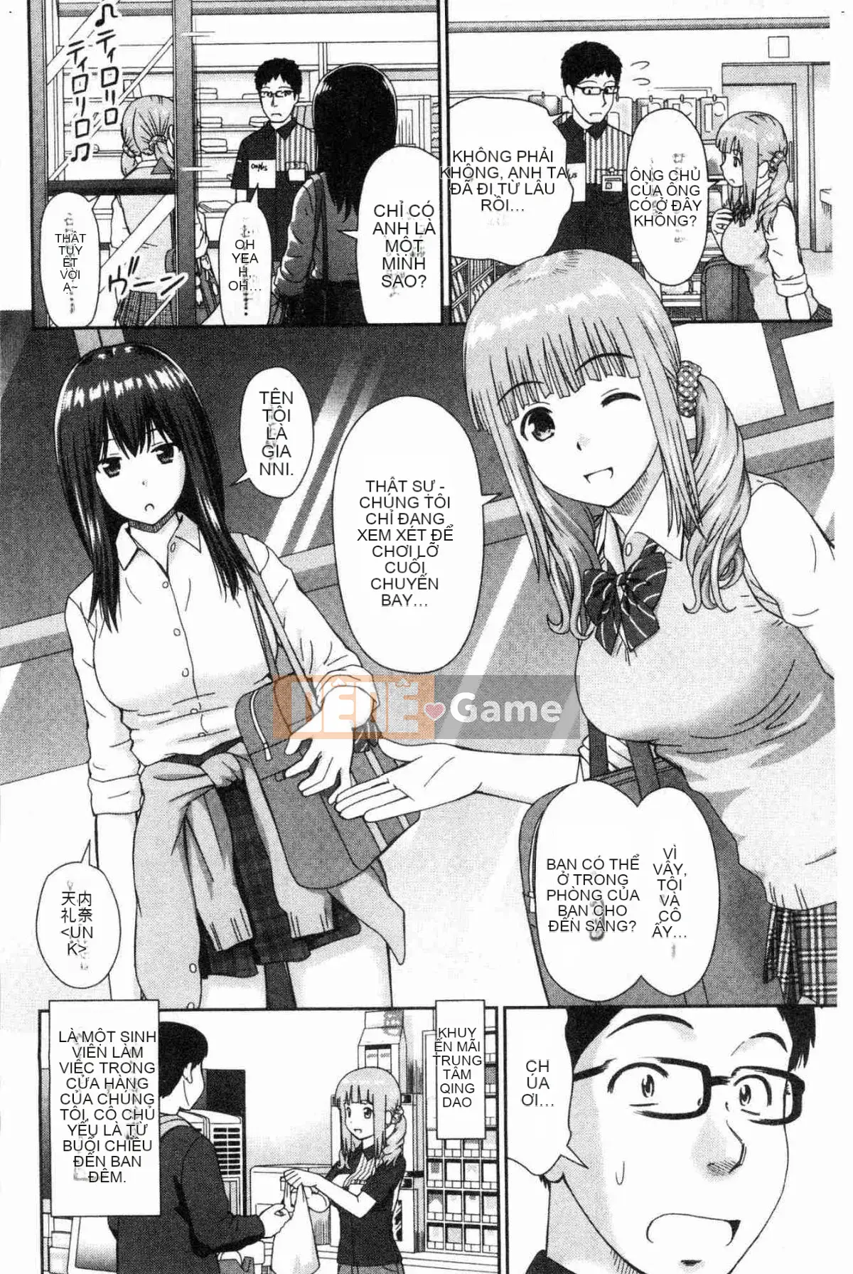 [Kazeteki Koubou][Takuya Mori] Tôi muốn.