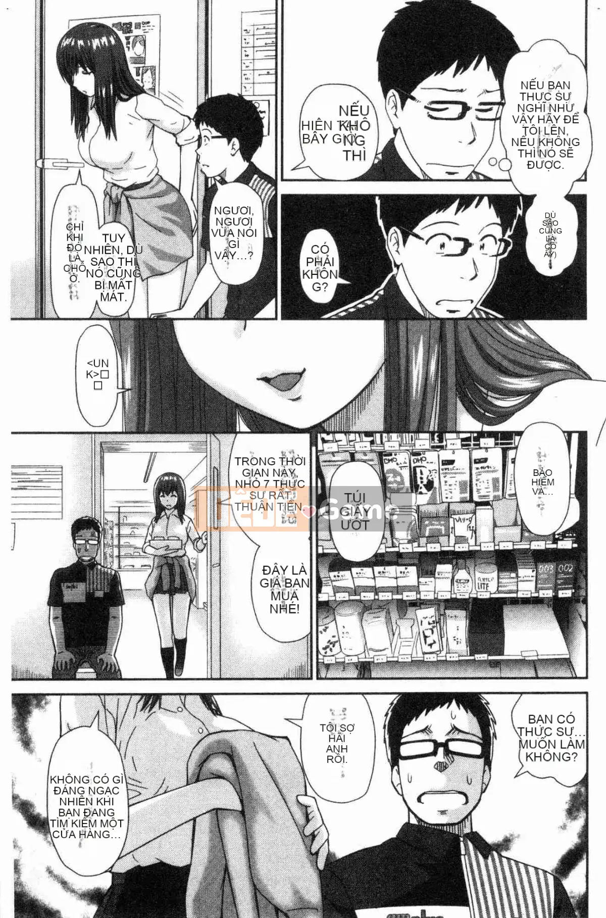 [Kazeteki Koubou][Takuya Mori] Tôi muốn.