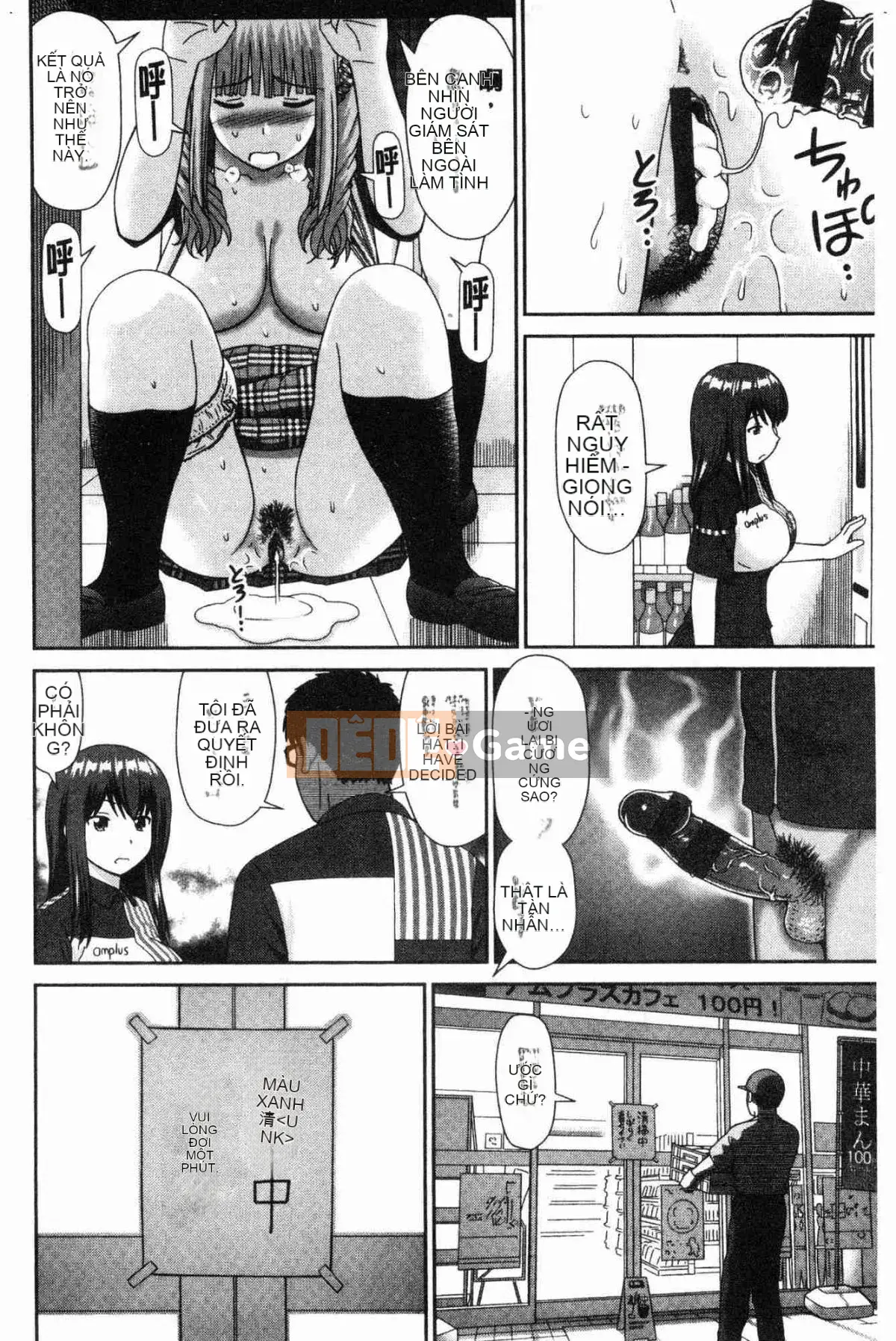 [Kazeteki Koubou][Takuya Mori] Tôi muốn.