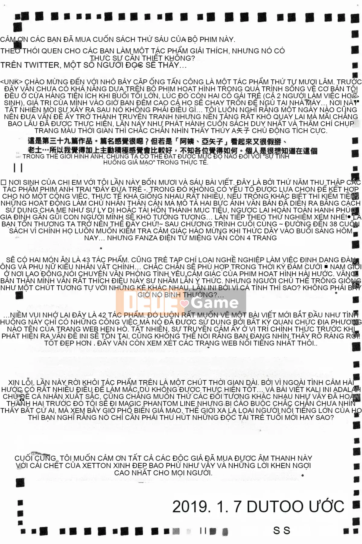 [Kazeteki Koubou][Takuya Mori] Tôi muốn.