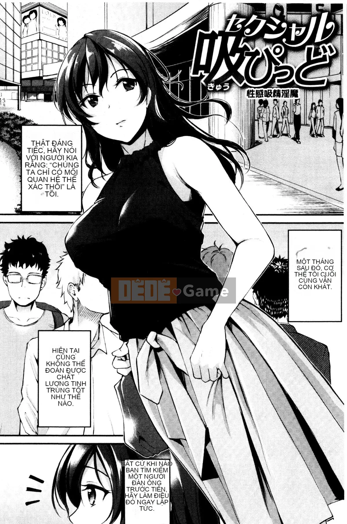 [Regudeku] Công tắc Midara [Tiếng Trung]