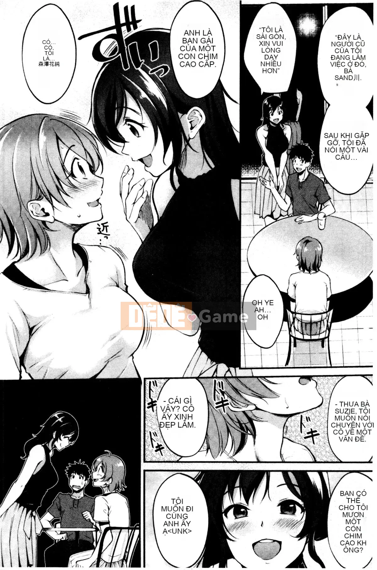 [Regudeku] Công tắc Midara [Tiếng Trung]