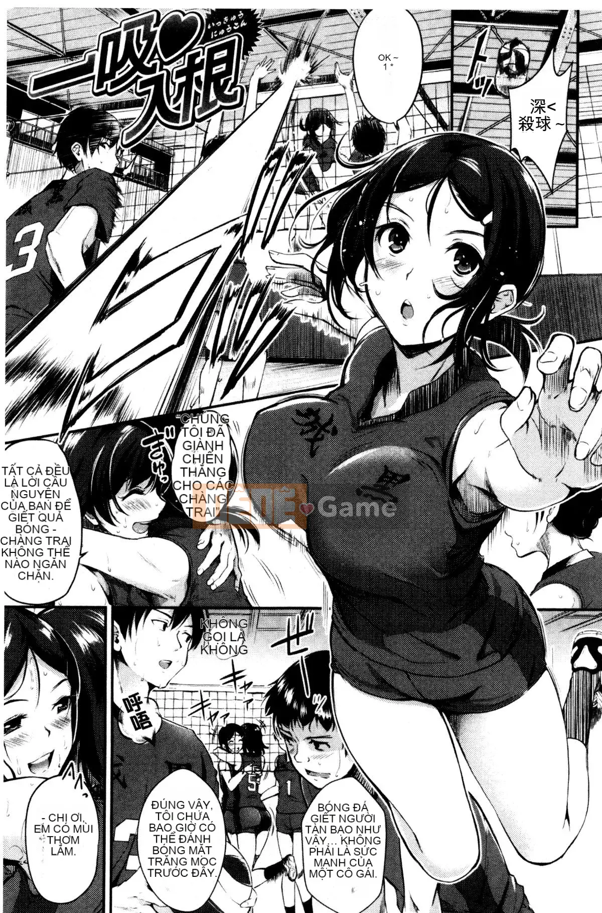 [Regudeku] Công tắc Midara [Tiếng Trung]