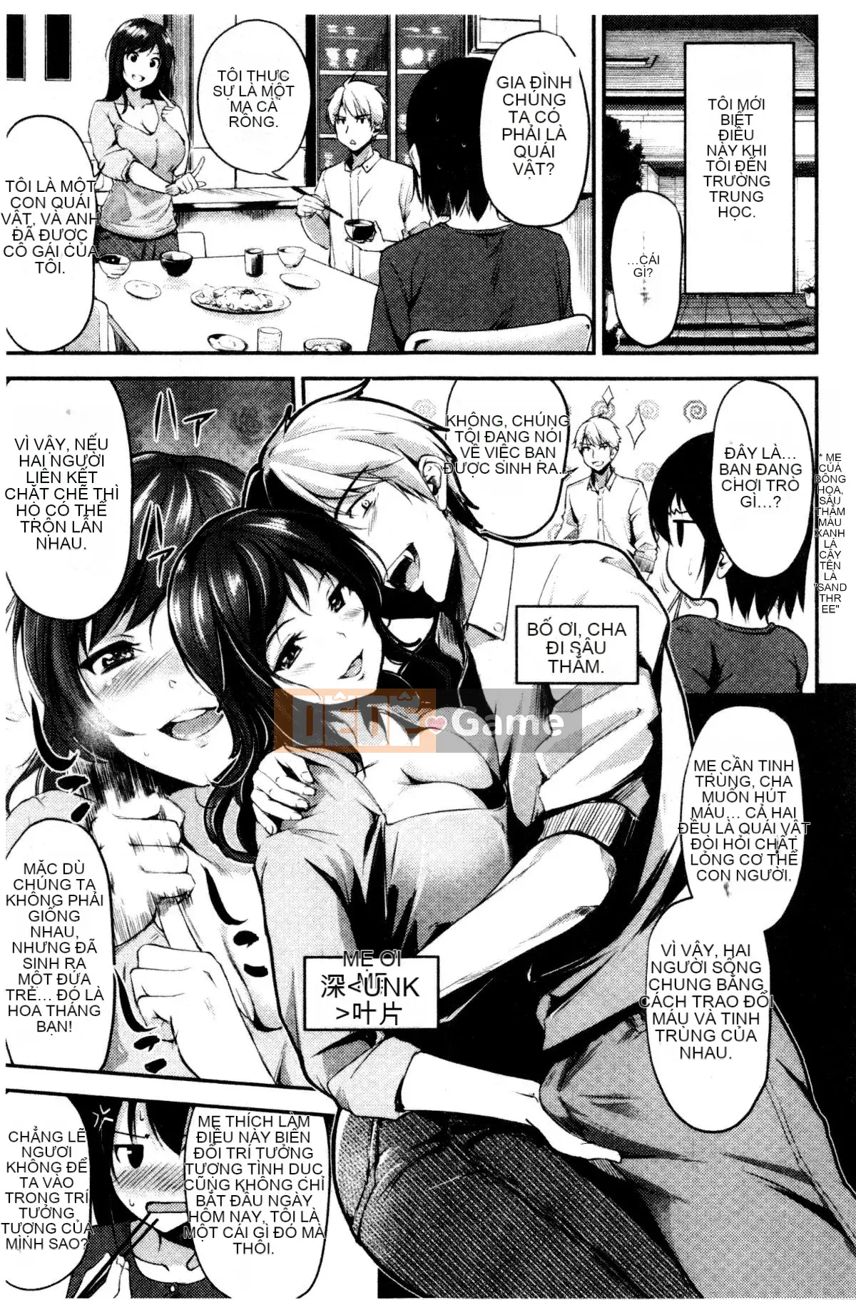 [Regudeku] Công tắc Midara [Tiếng Trung]