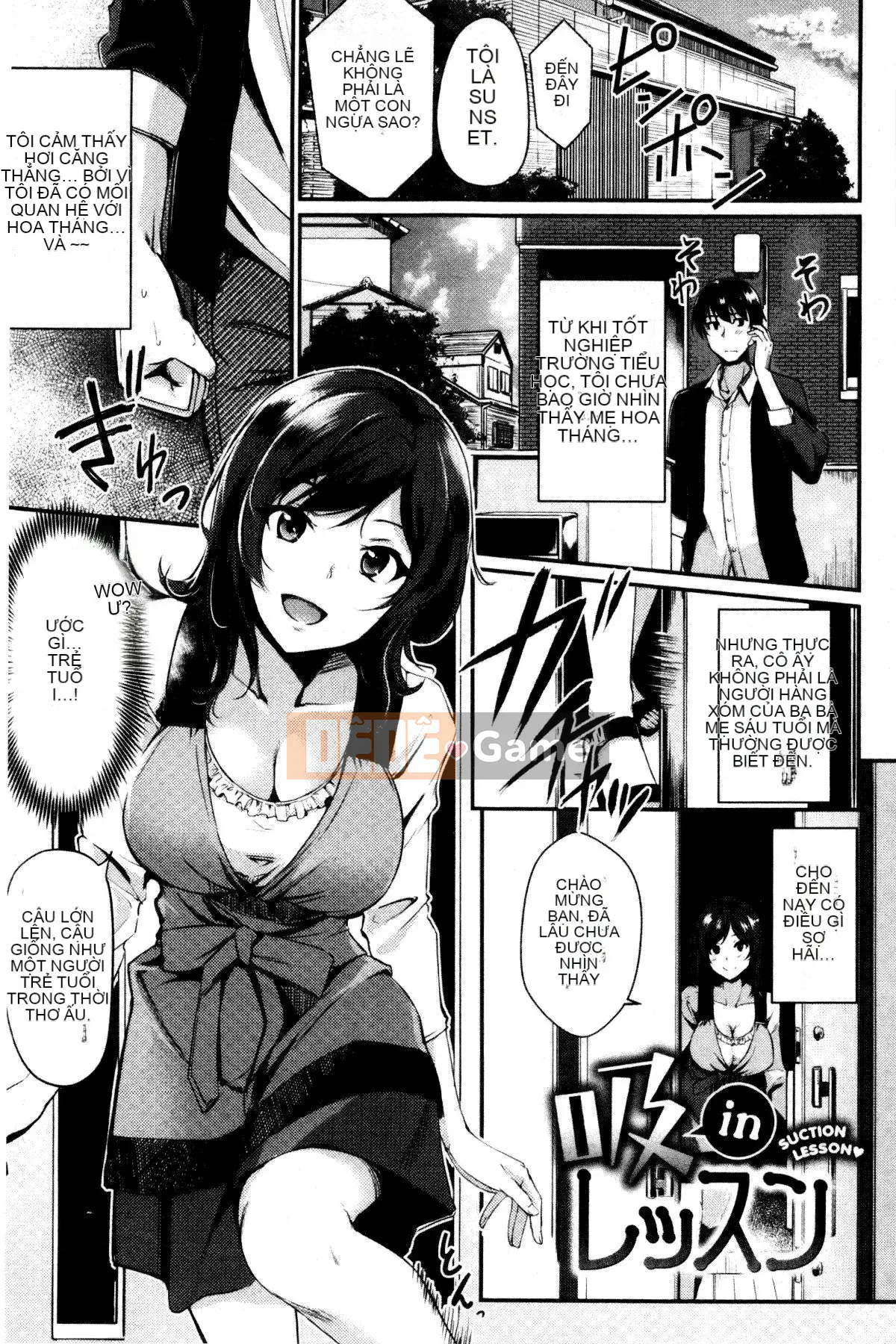 [Regudeku] Công tắc Midara [Tiếng Trung]