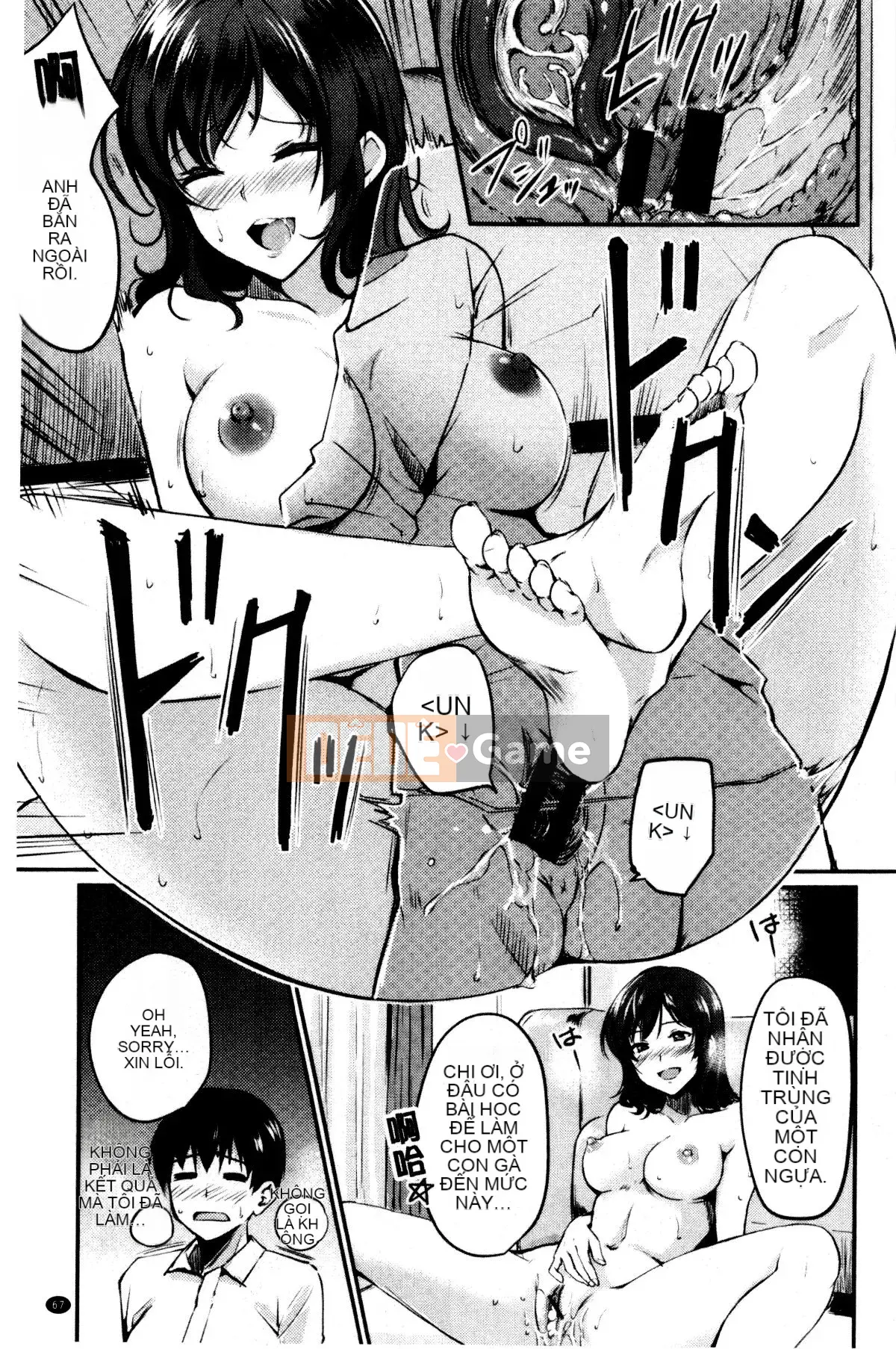 [Regudeku] Công tắc Midara [Tiếng Trung]