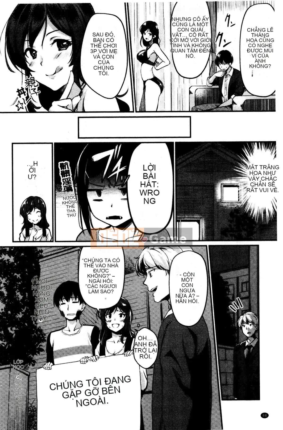 [Regudeku] Công tắc Midara [Tiếng Trung]