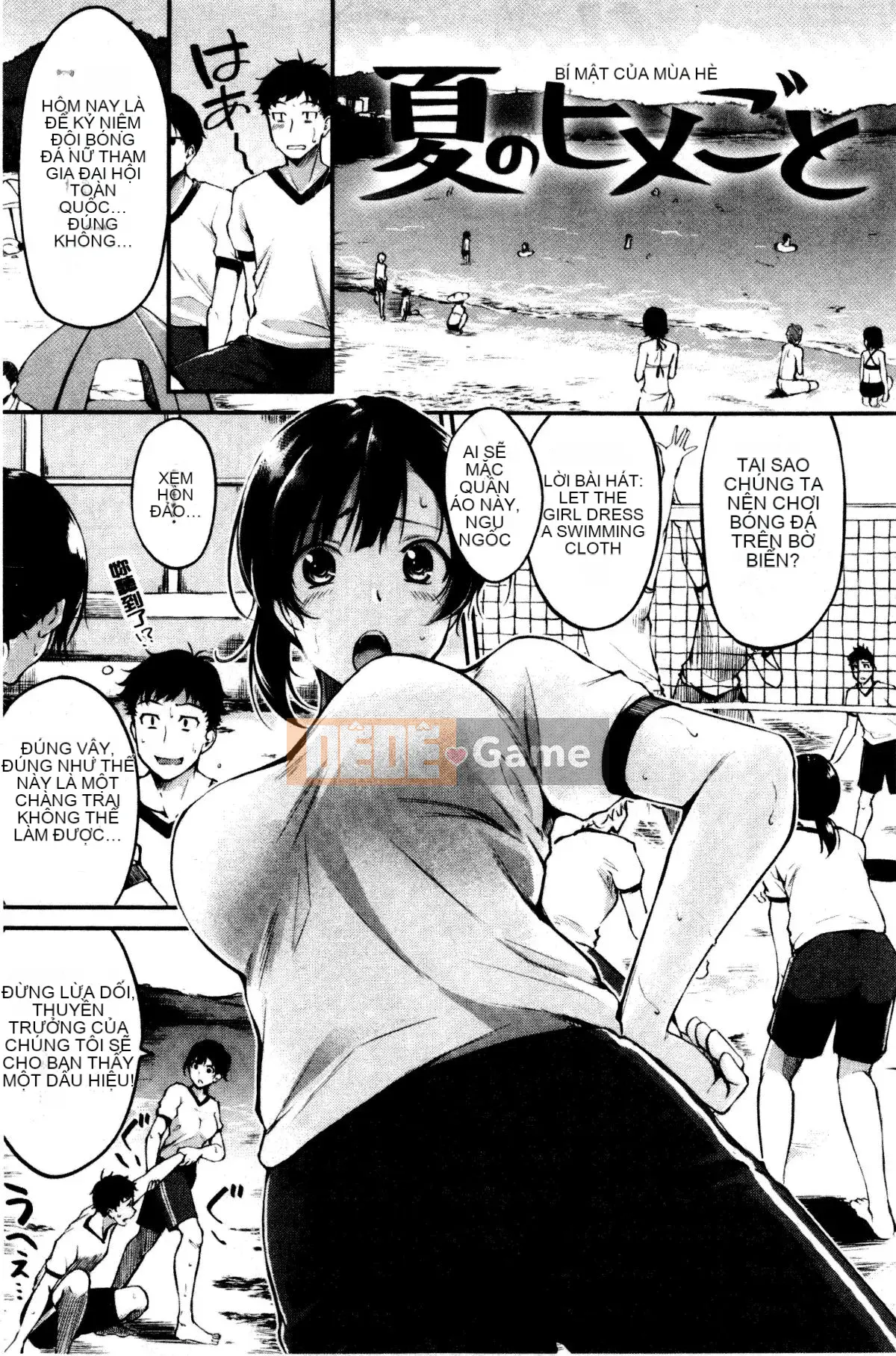 [Regudeku] Công tắc Midara [Tiếng Trung]