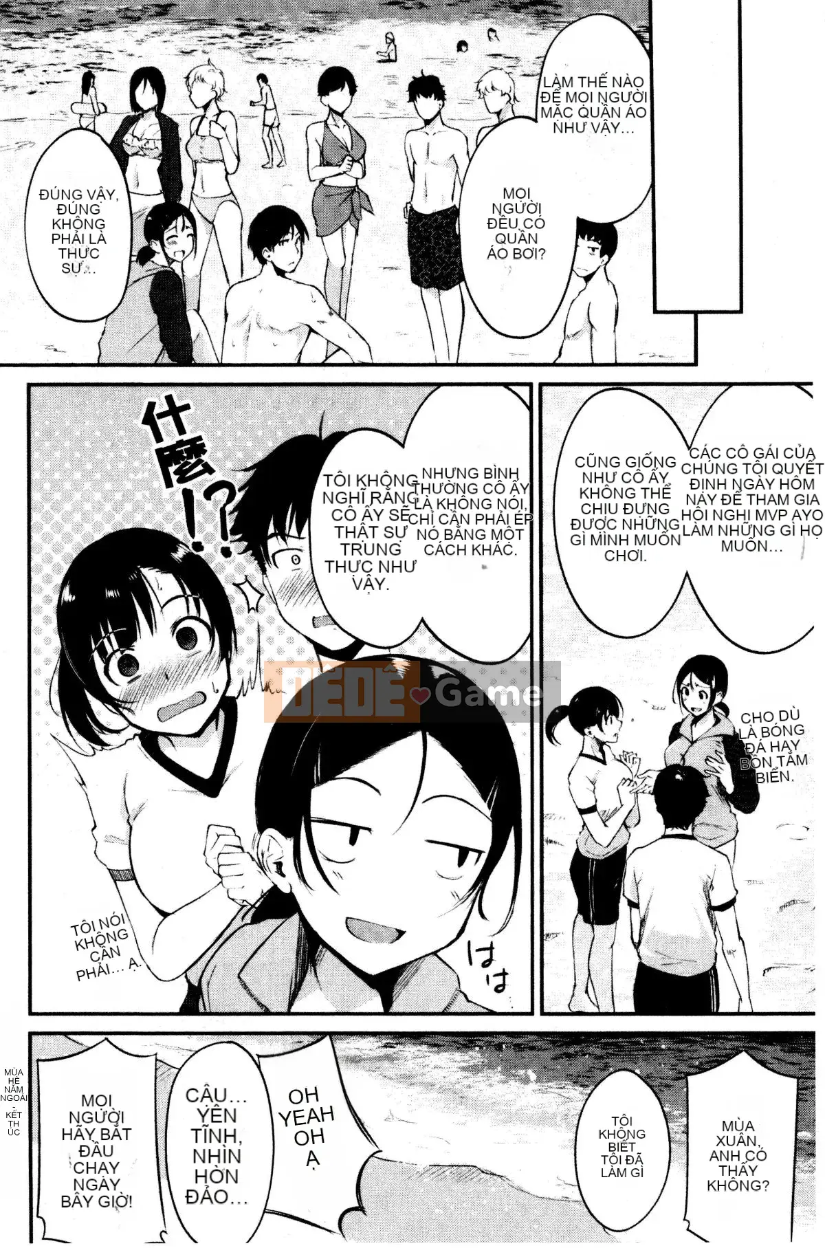 [Regudeku] Công tắc Midara [Tiếng Trung]