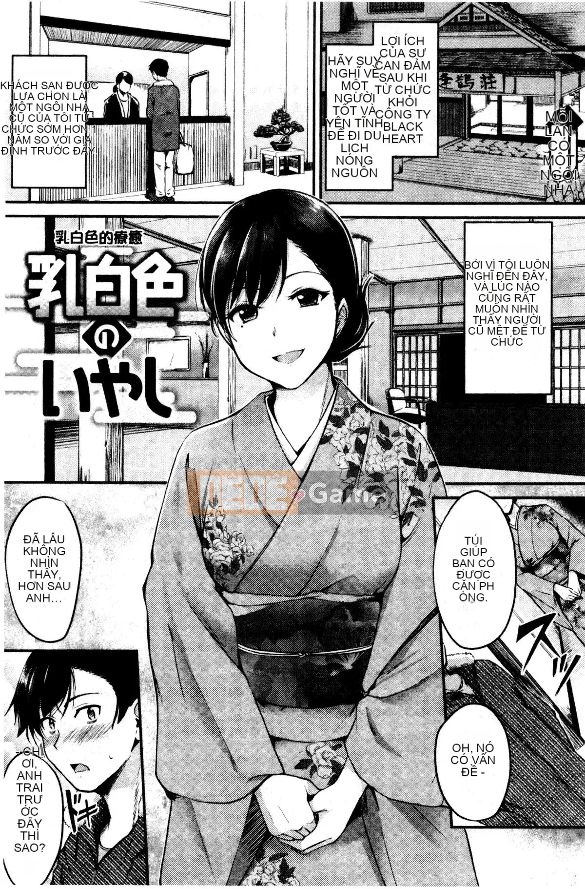 [Regudeku] Công tắc Midara [Tiếng Trung]