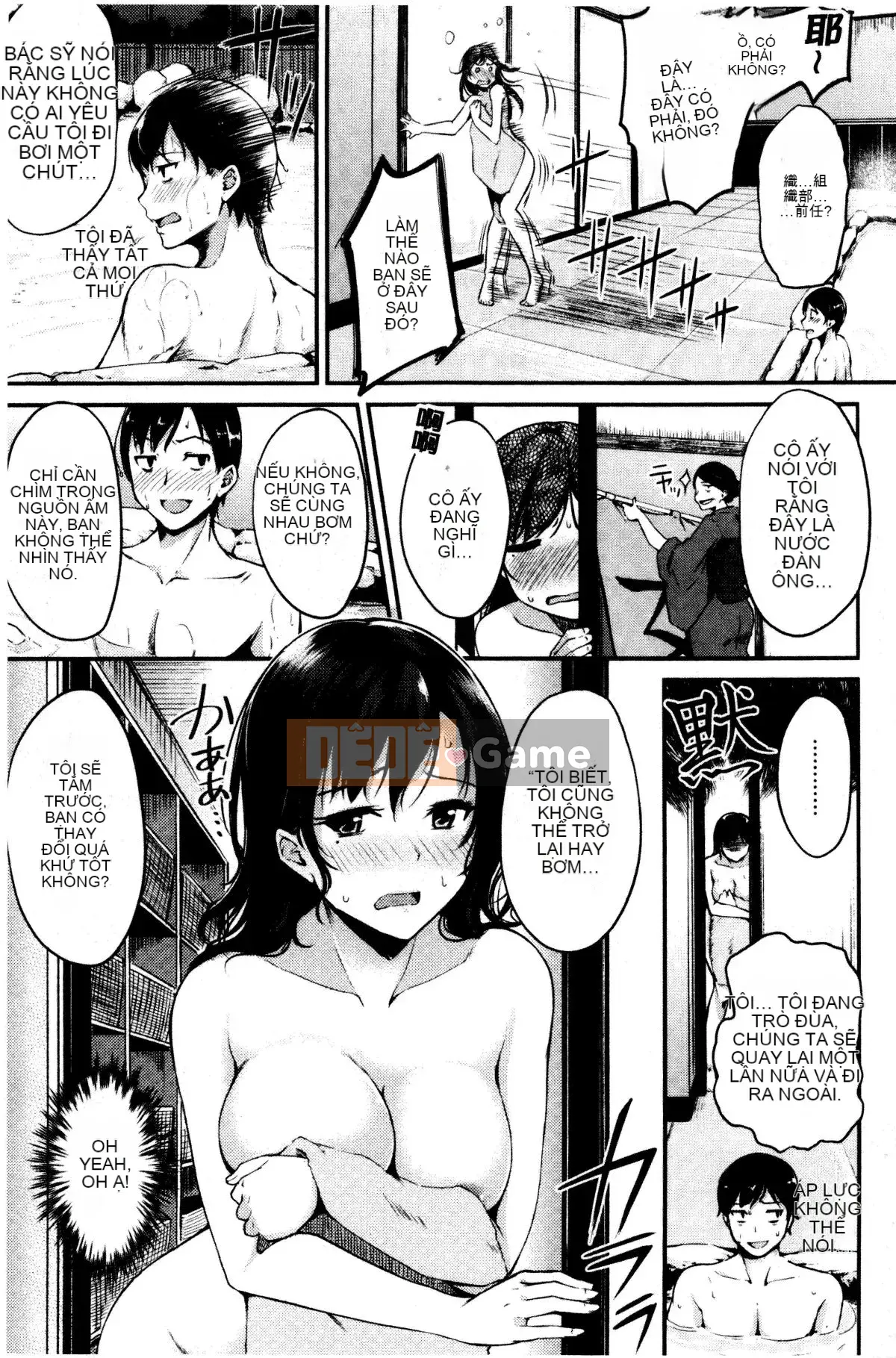 [Regudeku] Công tắc Midara [Tiếng Trung]