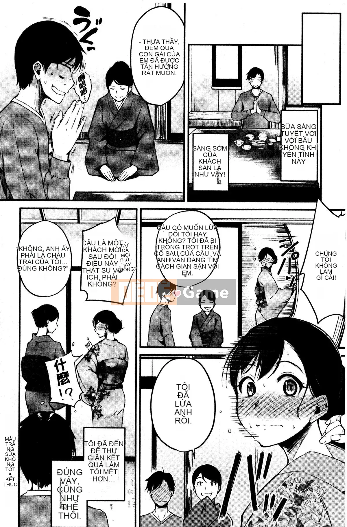 [Regudeku] Công tắc Midara [Tiếng Trung]