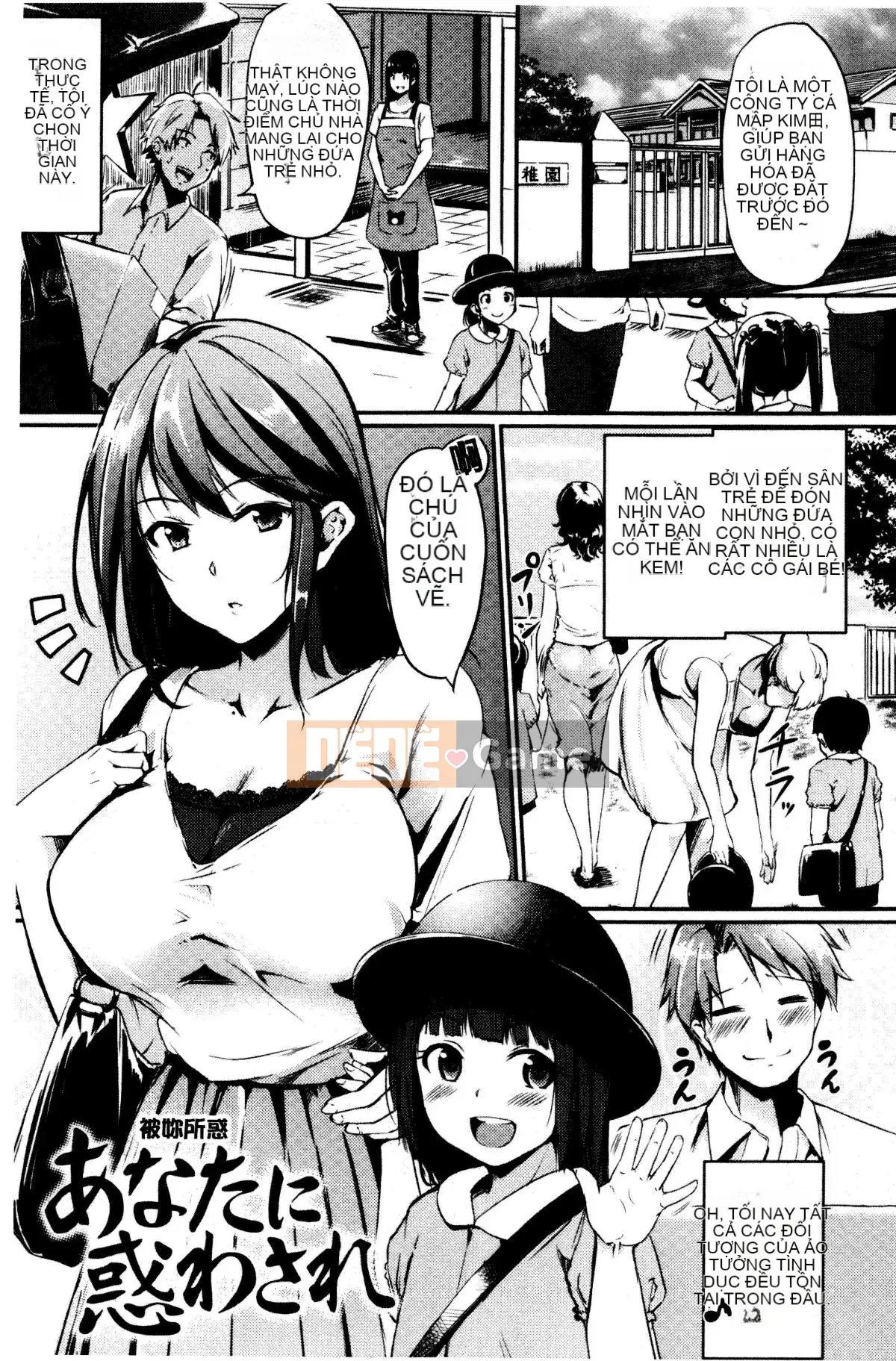 [Regudeku] Công tắc Midara [Tiếng Trung]