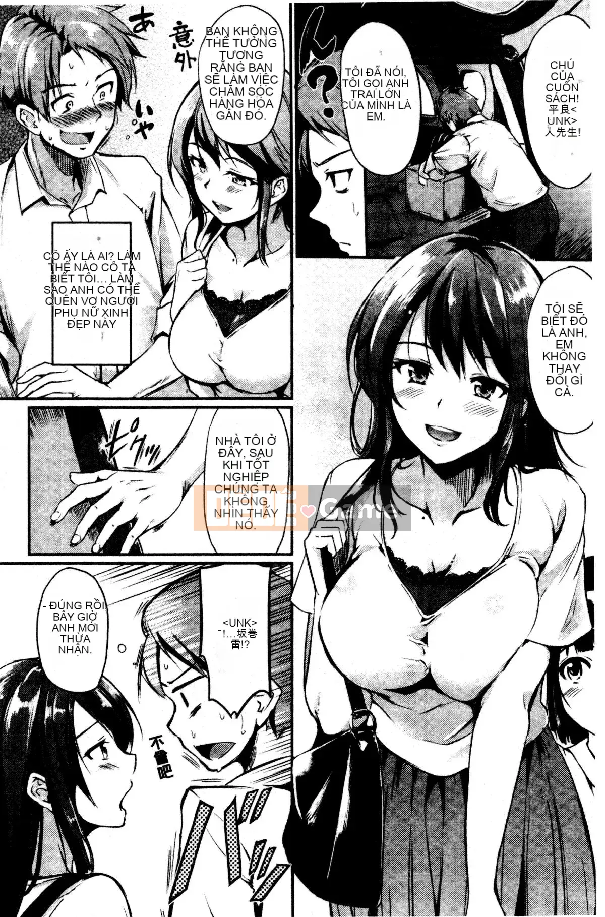 [Regudeku] Công tắc Midara [Tiếng Trung]