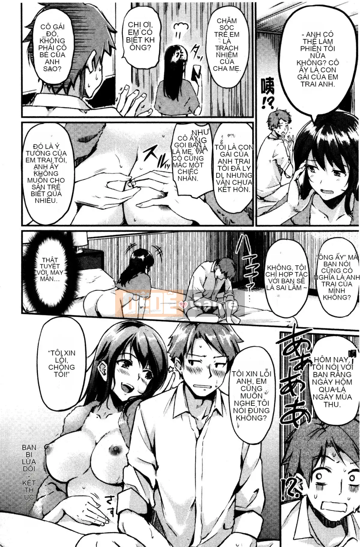 [Regudeku] Công tắc Midara [Tiếng Trung]