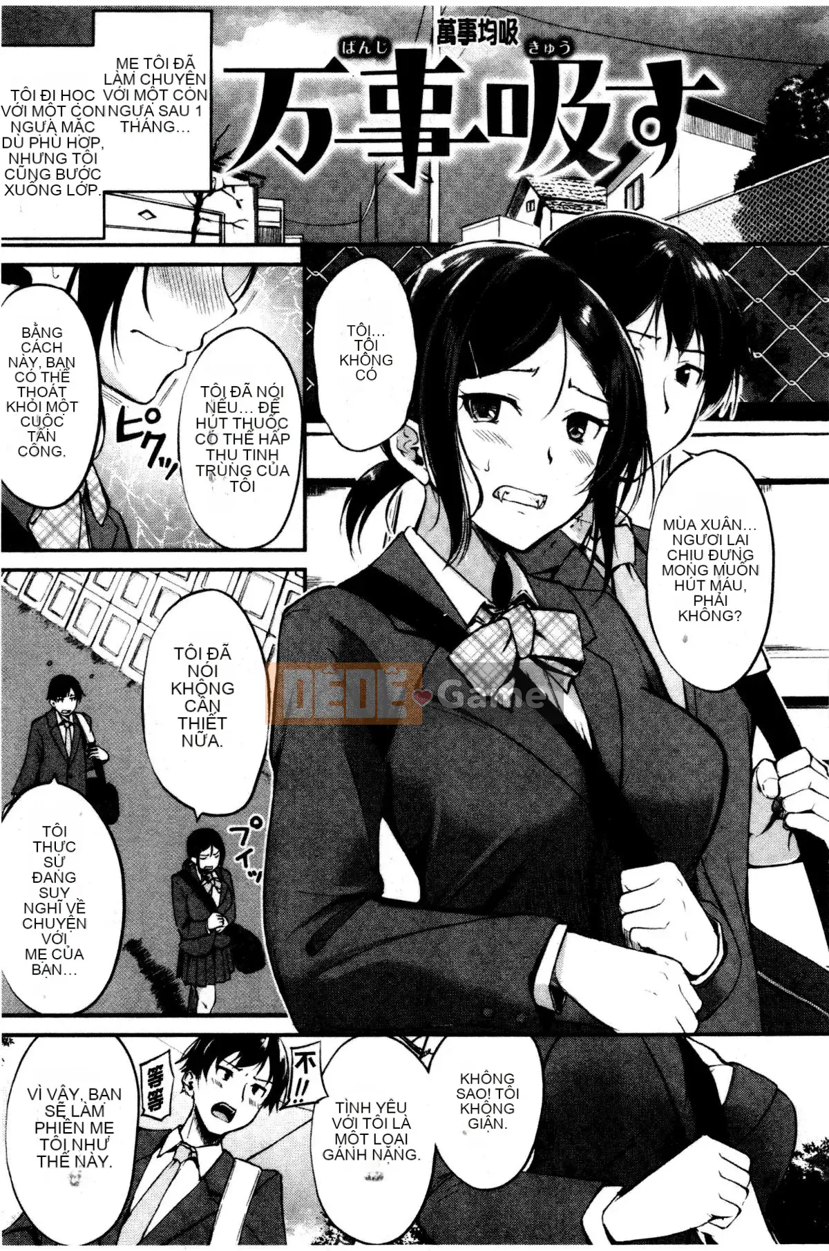 [Regudeku] Công tắc Midara [Tiếng Trung]