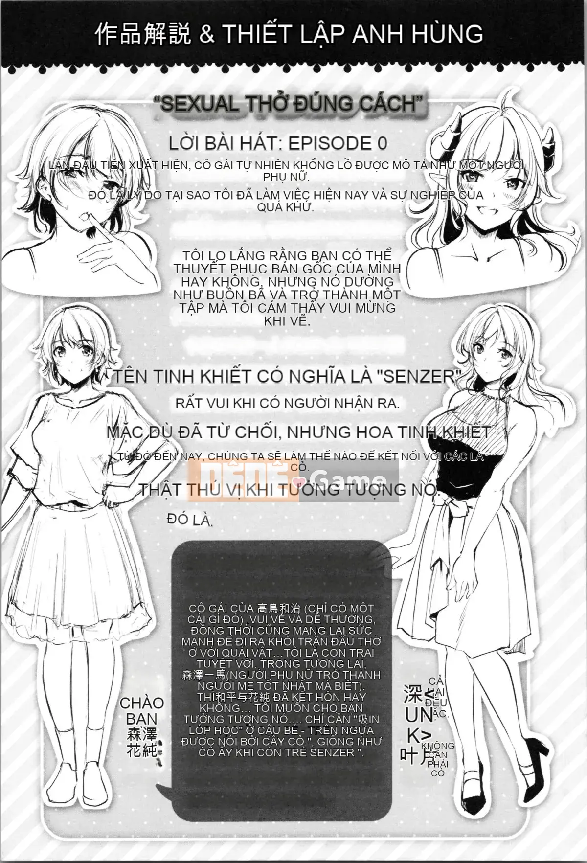 [Regudeku] Công tắc Midara [Tiếng Trung]