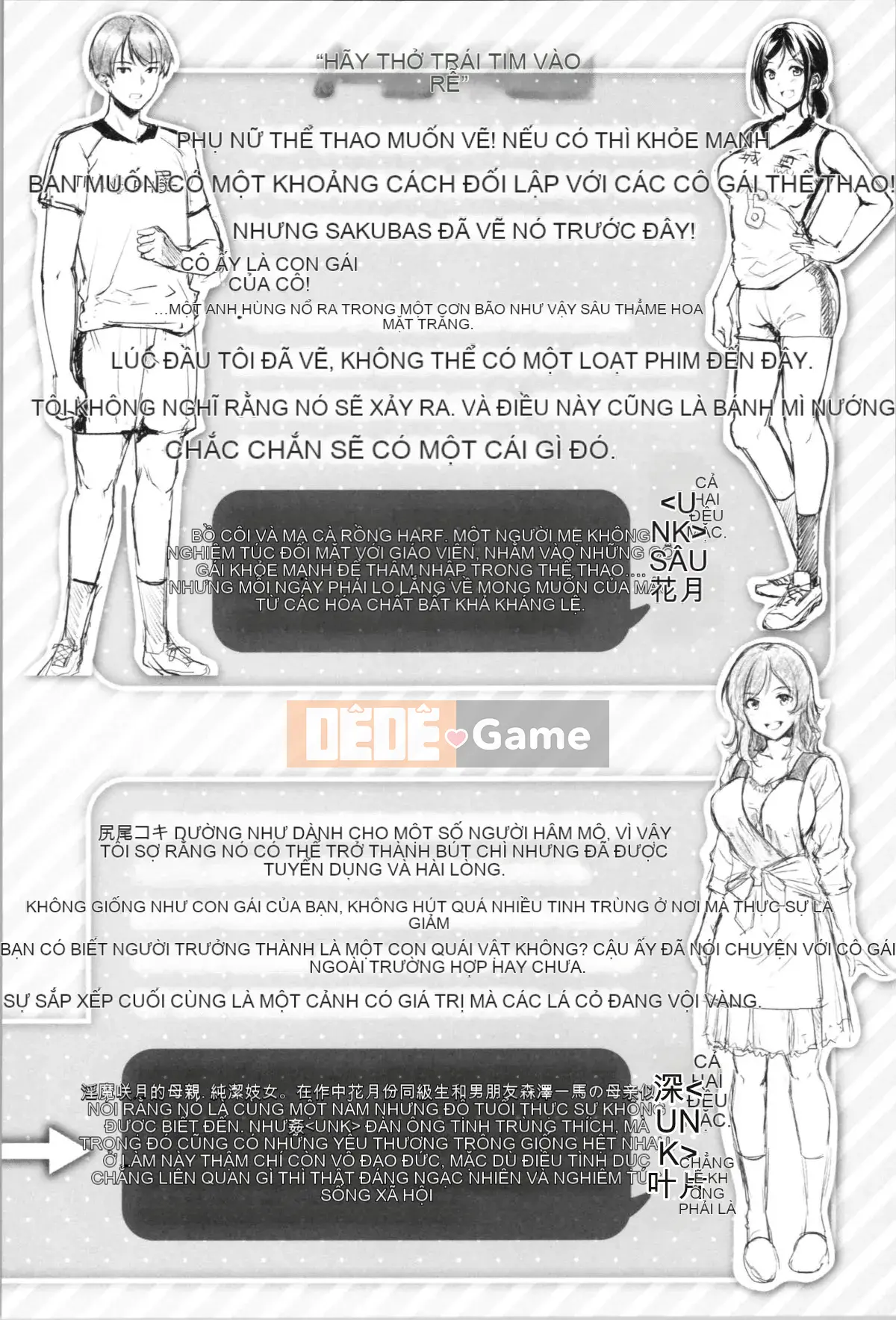 [Regudeku] Công tắc Midara [Tiếng Trung]