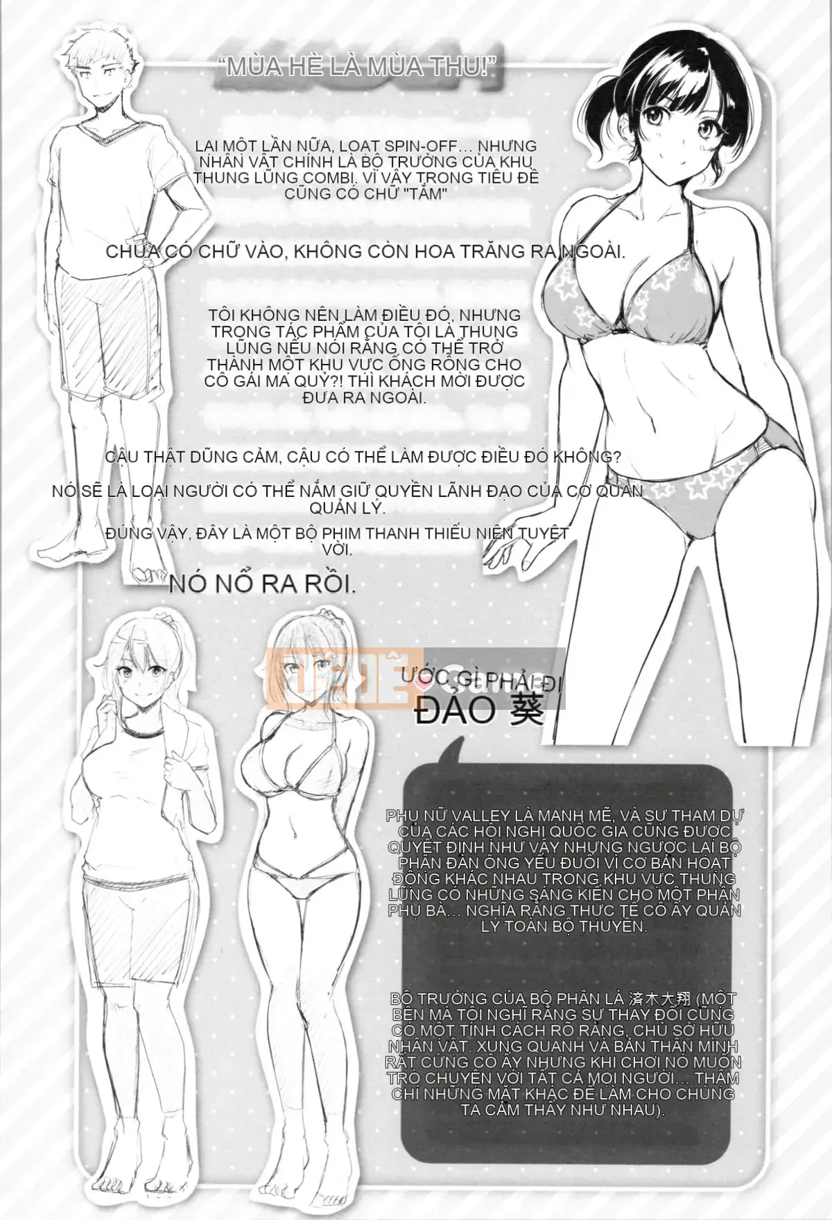 [Regudeku] Công tắc Midara [Tiếng Trung]