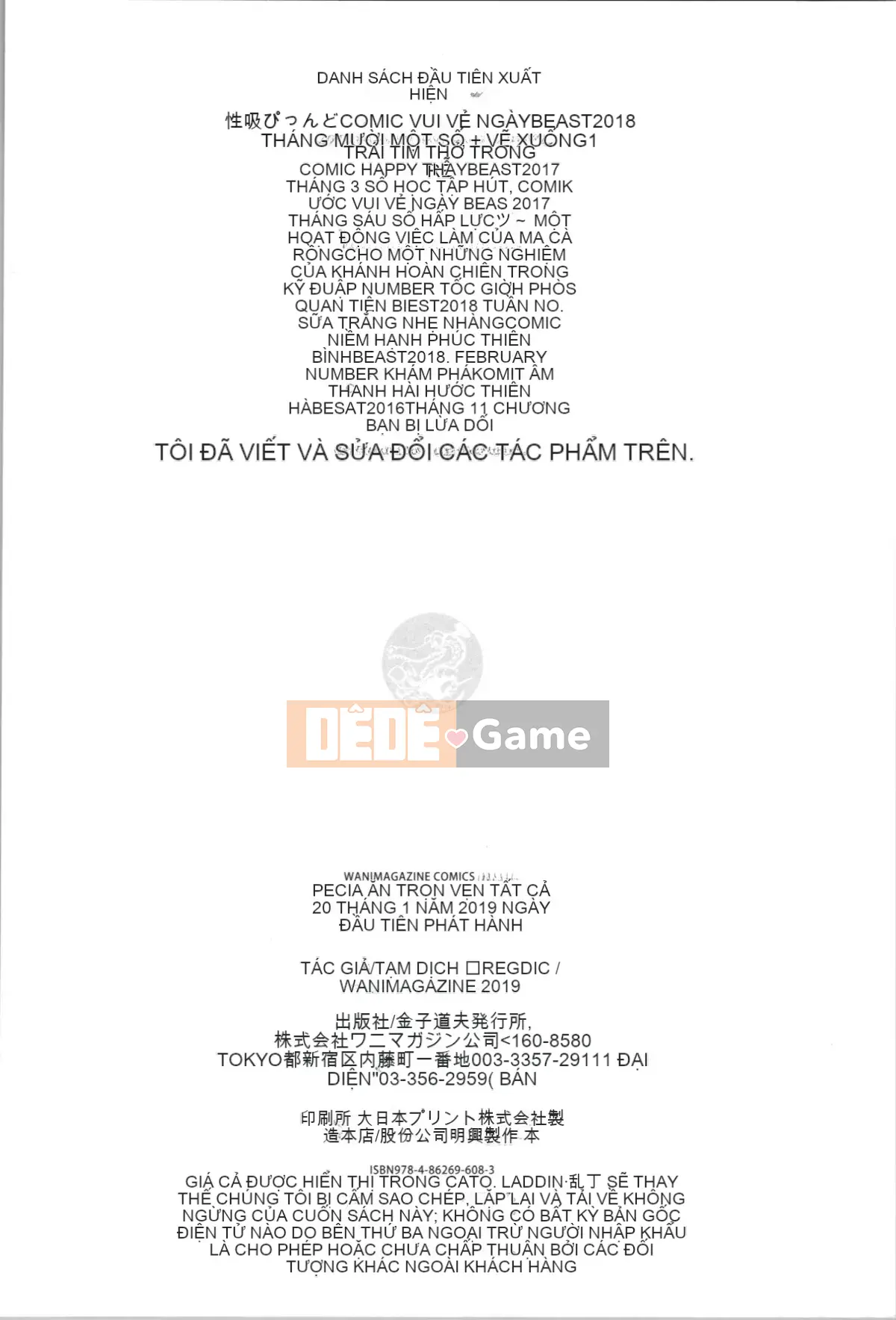 [Regudeku] Công tắc Midara [Tiếng Trung]