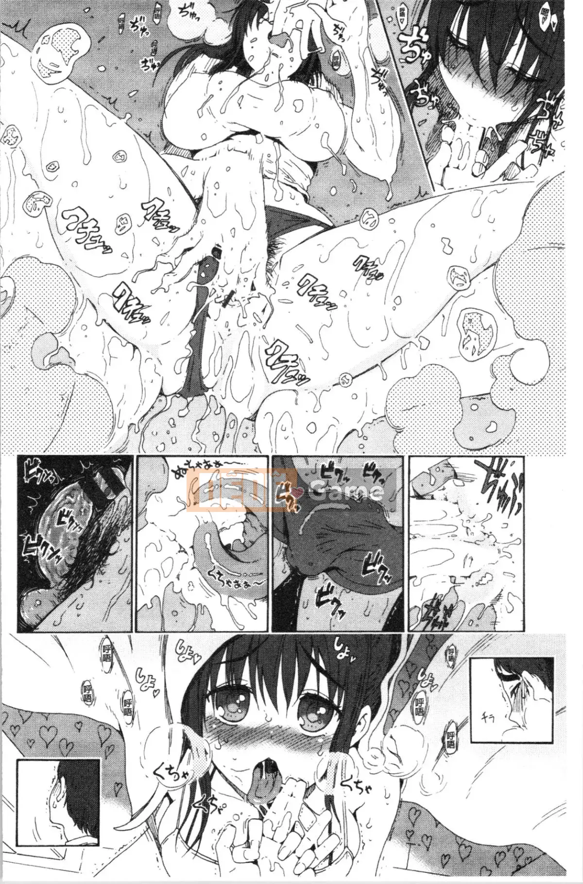 [4K Hanhuagumi] [Yangju Ohepe] Thời gian phục vụ NGƯỜI YÊU