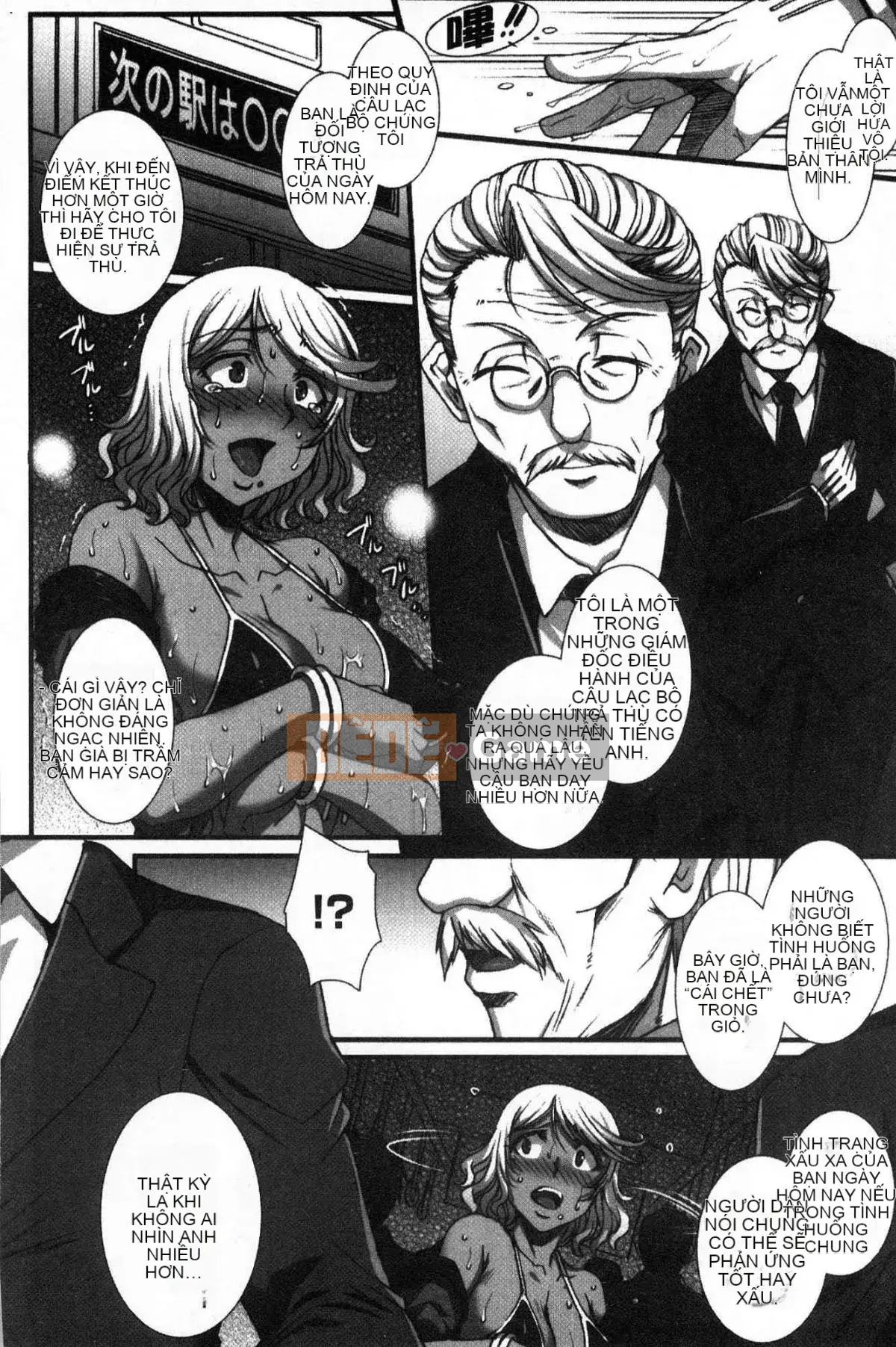 [Kazeteki Koubou][B-RIVER] Hana nằm rải rác trong lỗ nữ