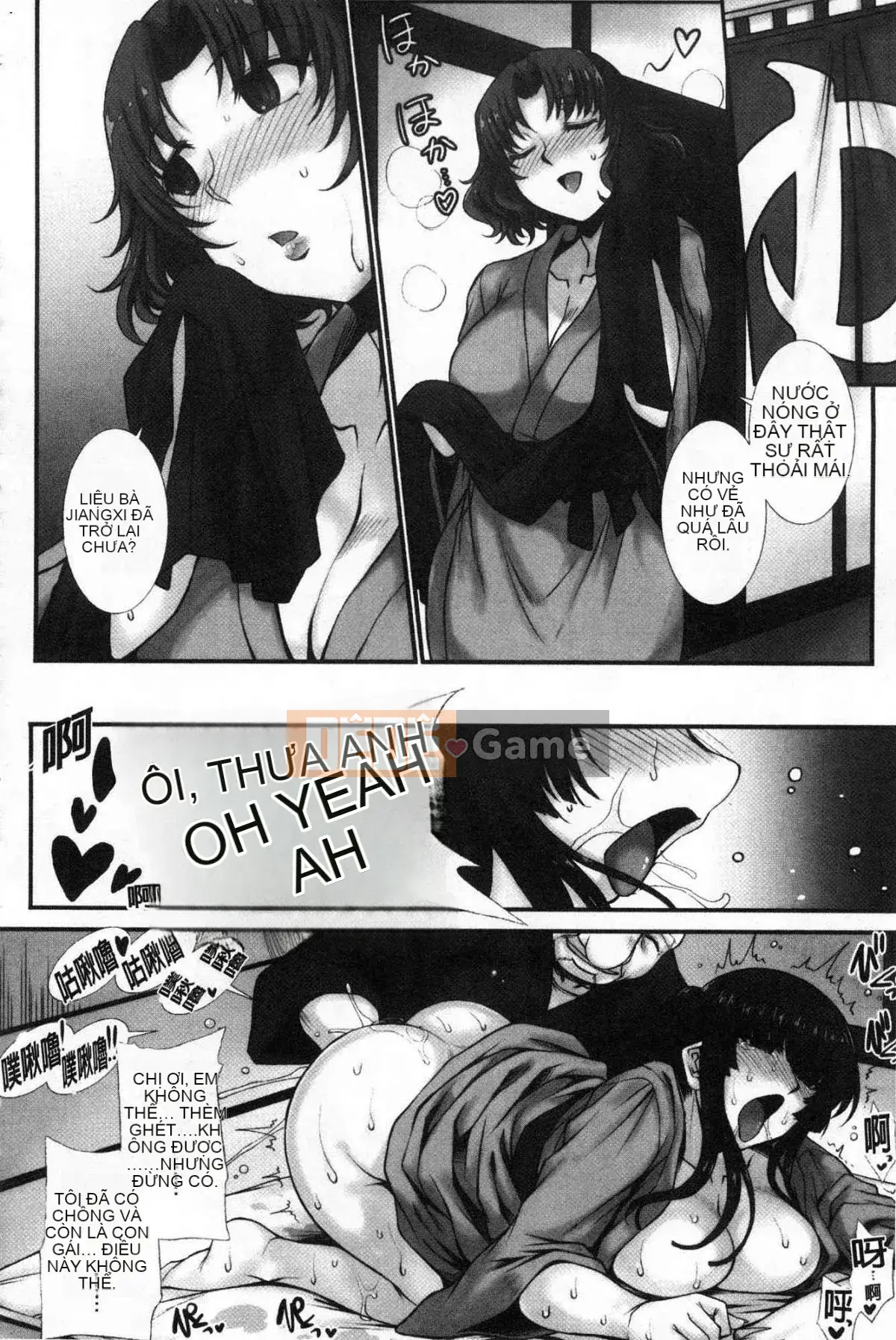 [Kazeteki Koubou][B-RIVER] Hana nằm rải rác trong lỗ nữ