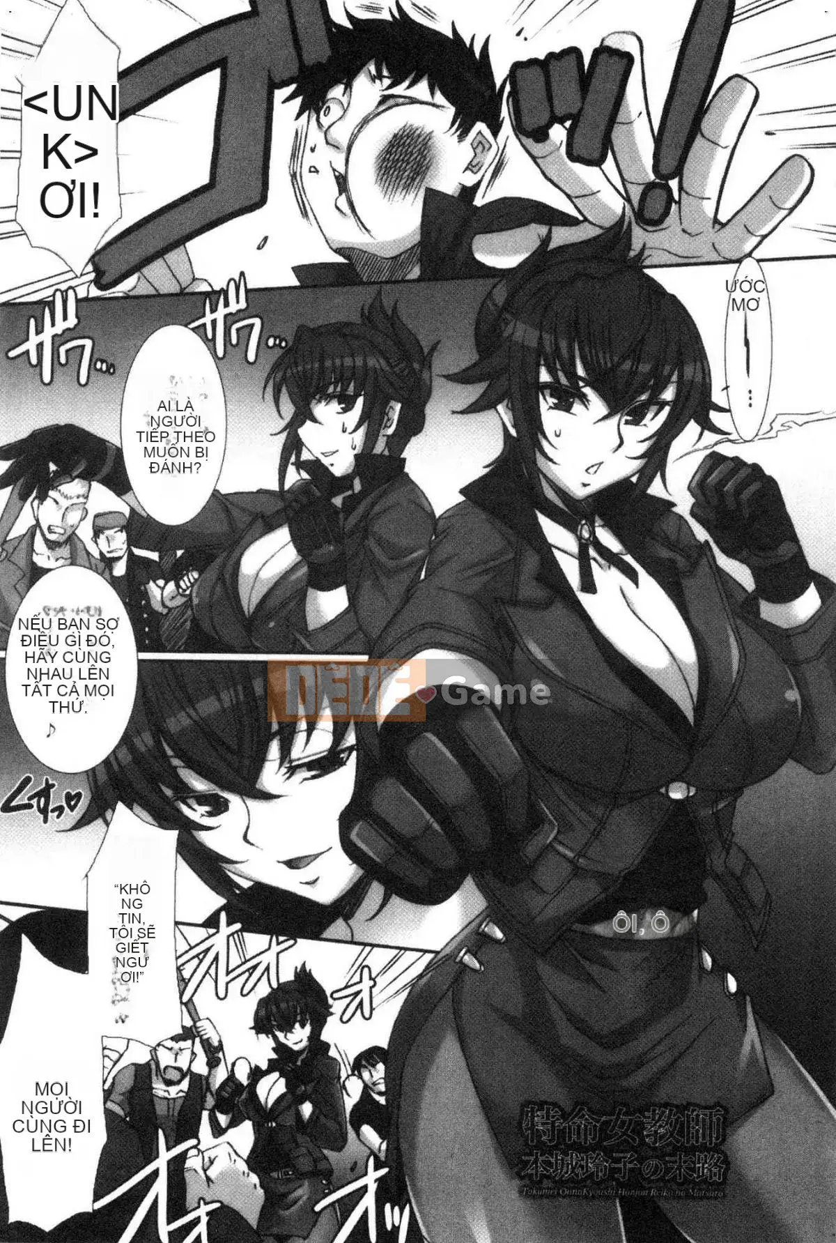 [Kazeteki Koubou][B-RIVER] Hana nằm rải rác trong lỗ nữ