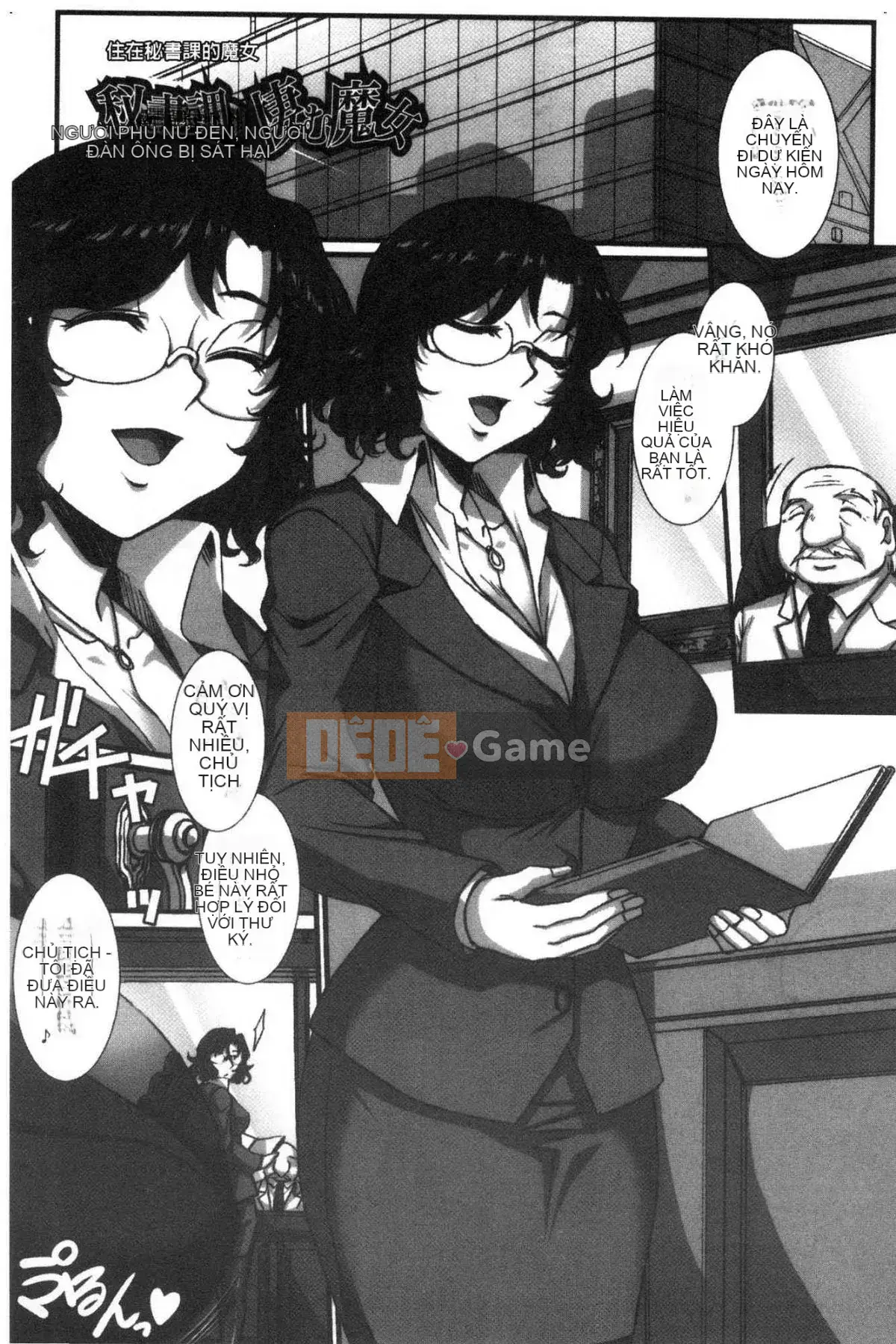 [Kazeteki Koubou][B-RIVER] Hana nằm rải rác trong lỗ nữ