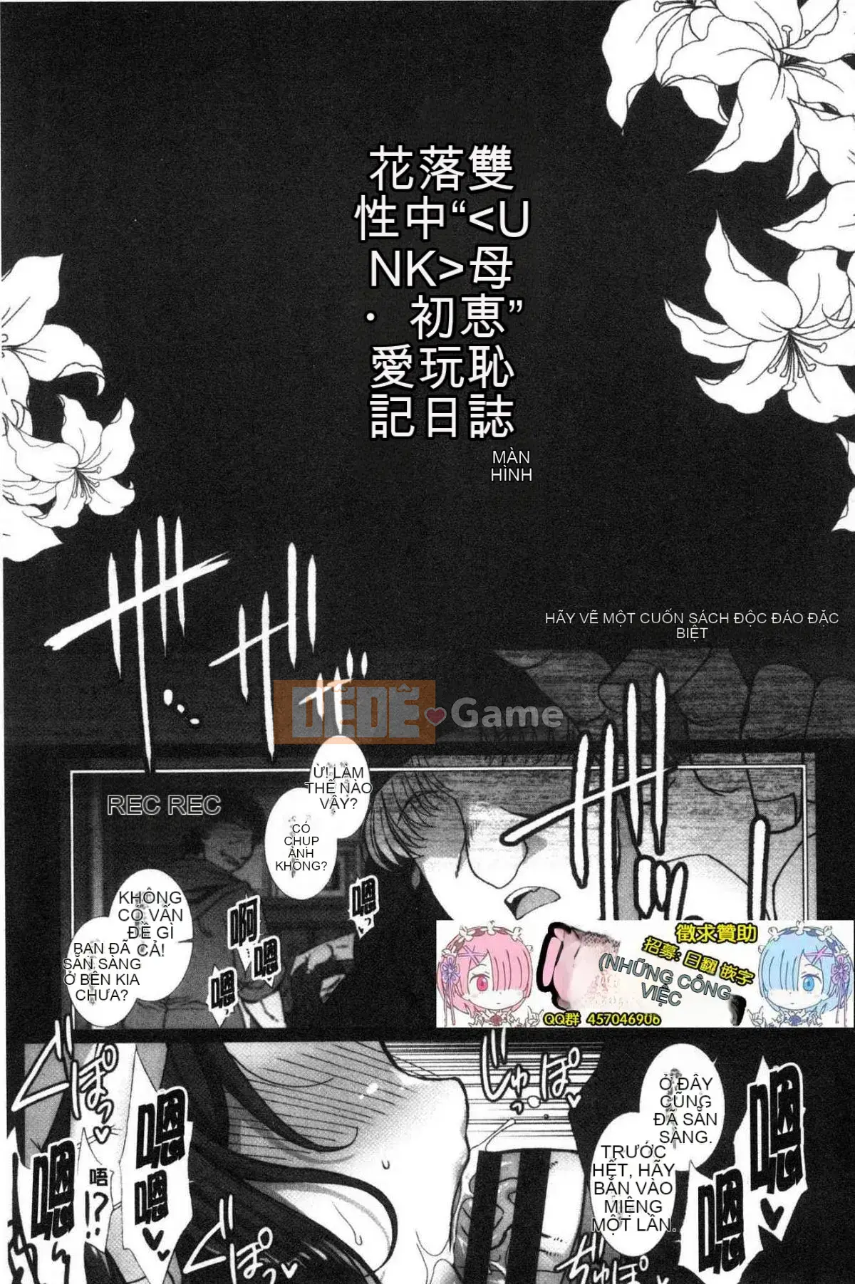 [Kazeteki Koubou][B-RIVER] Hana nằm rải rác trong lỗ nữ