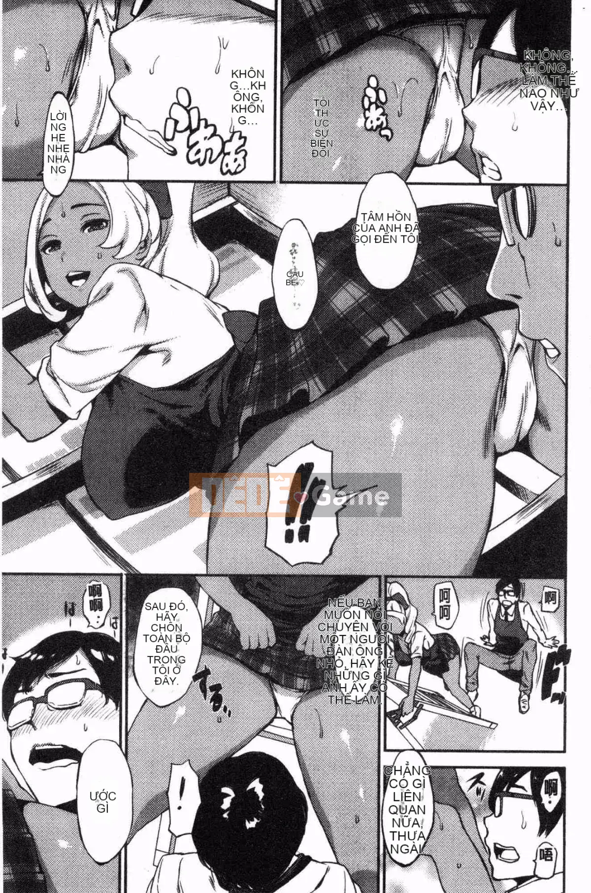 [Tsuge Anna] SEX LECTURF Lớp học khiêu dâm + Lợi ích