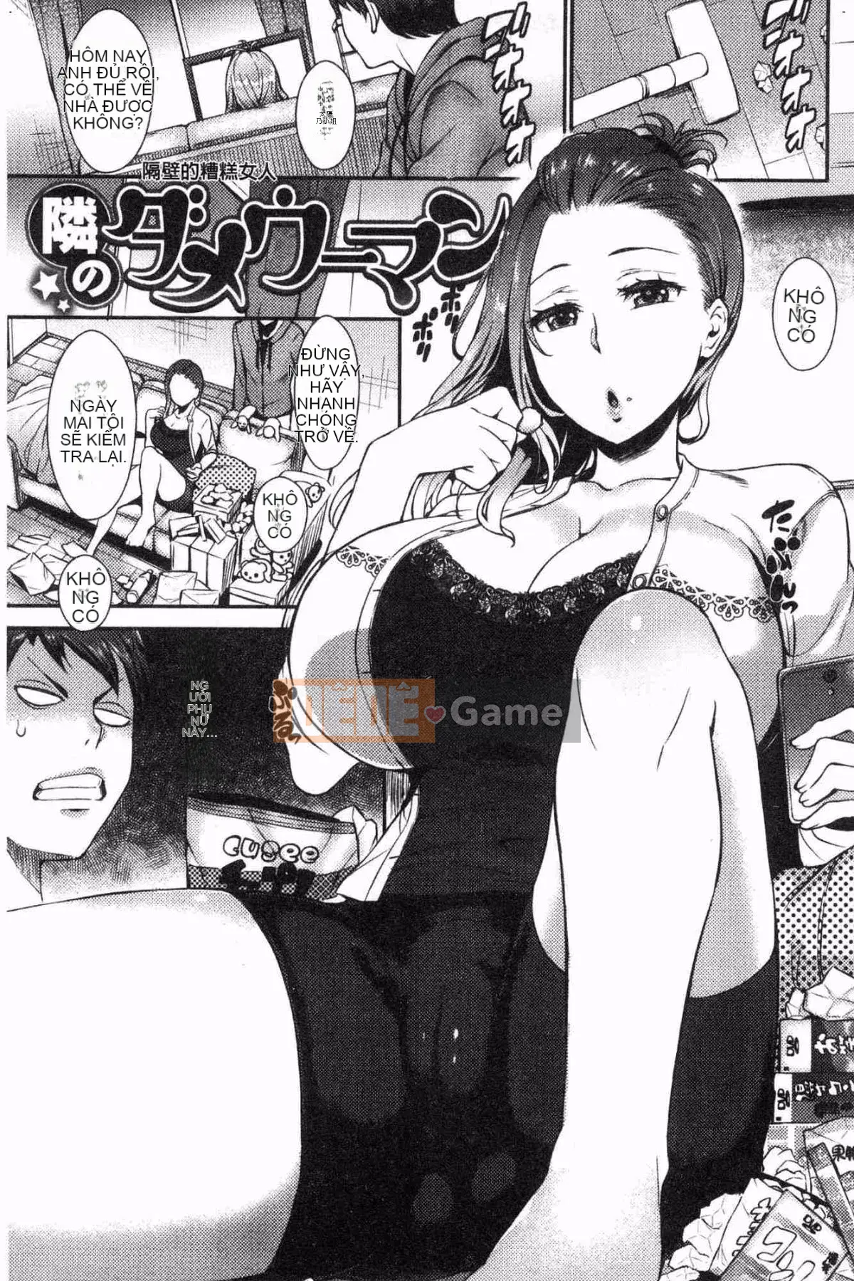 [Tsuge Anna] SEX LECTURF Lớp học khiêu dâm + Lợi ích