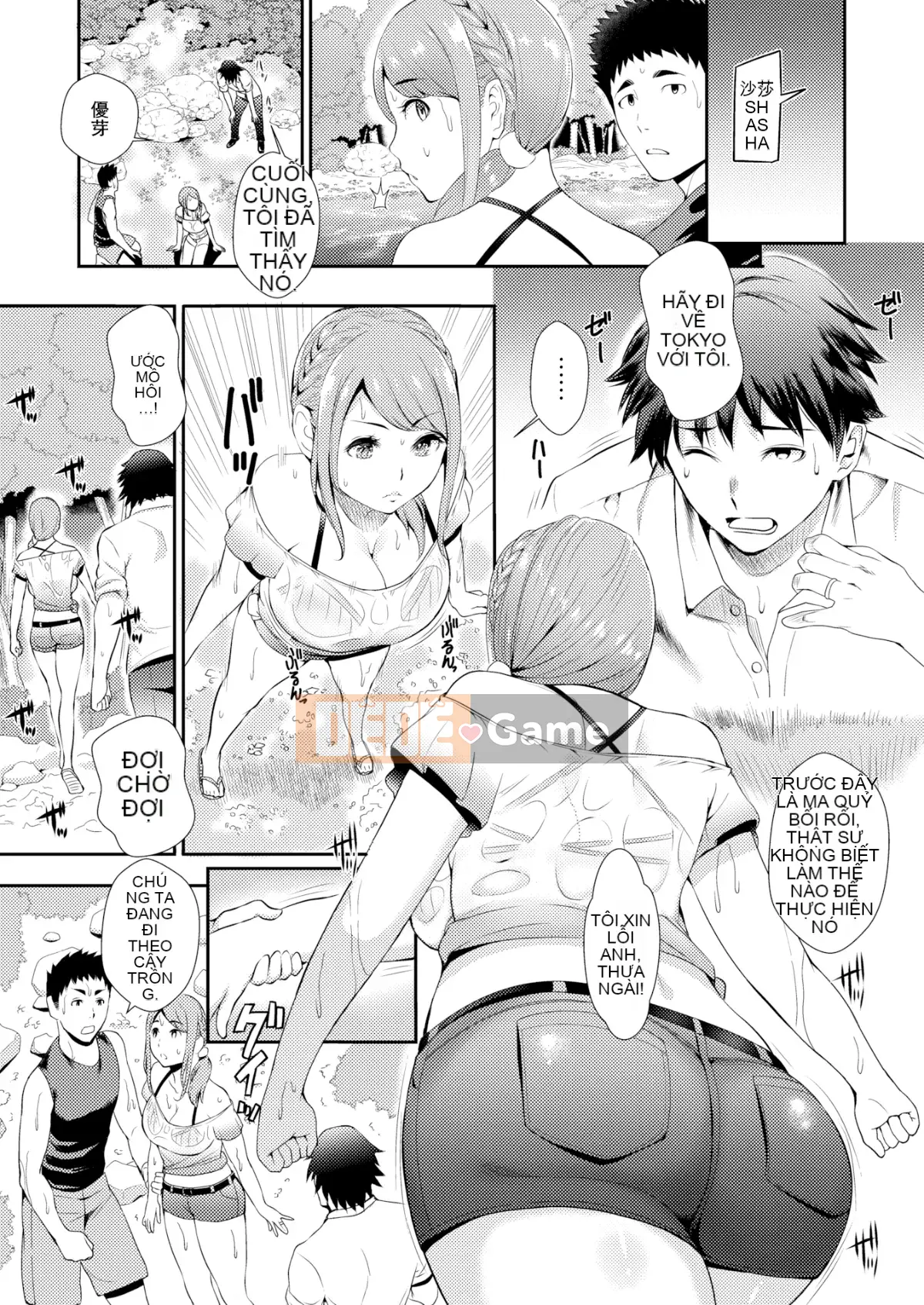 [Tsuge Anna] SEX LECTURF Lớp học khiêu dâm + Lợi ích