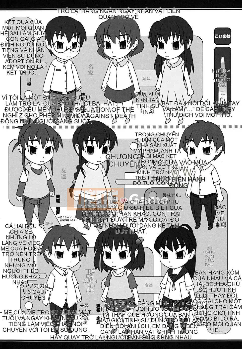 [Shiran Takashi] Koinori