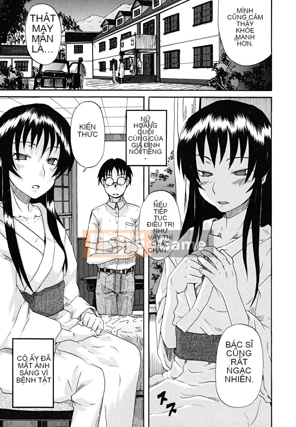 [Shiran Takashi] Koinori