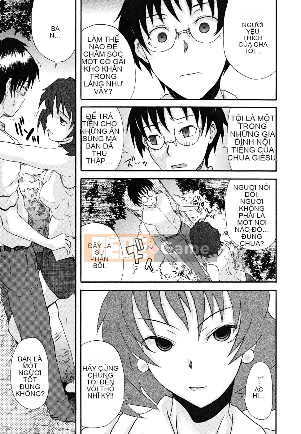 [Shiran Takashi] Koinori