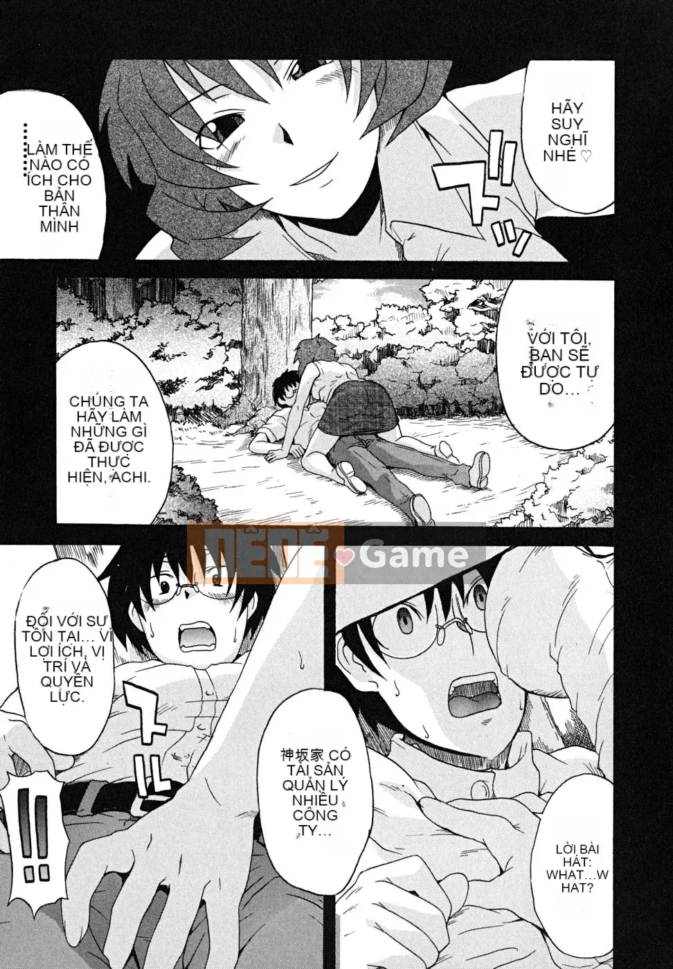 [Shiran Takashi] Koinori