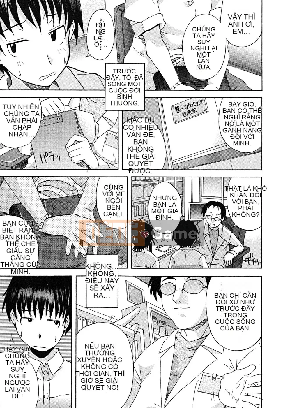 [Shiran Takashi] Koinori