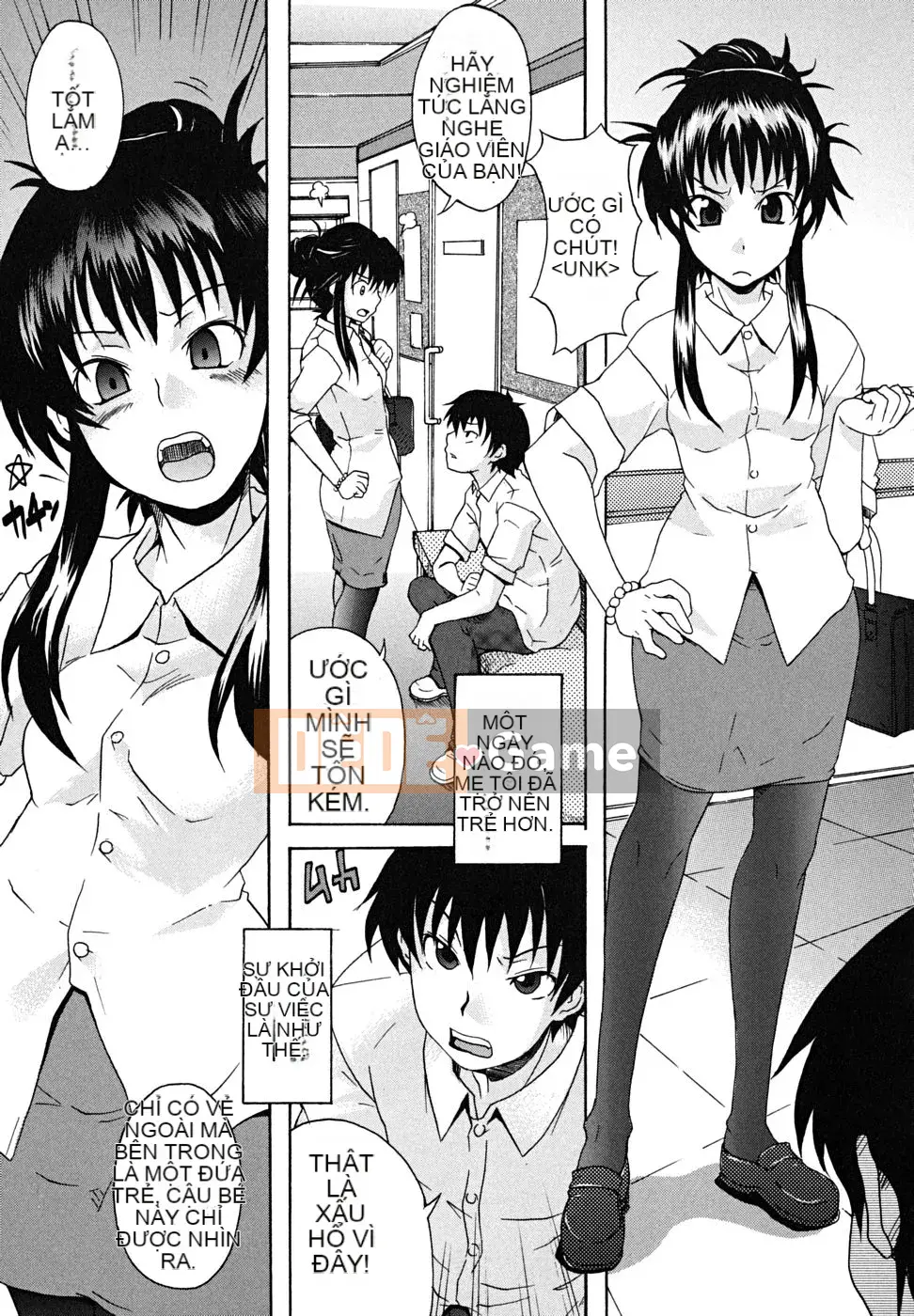 [Shiran Takashi] Koinori