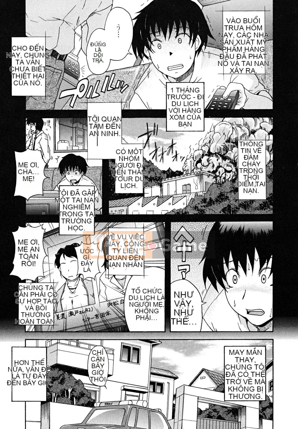 [Shiran Takashi] Koinori