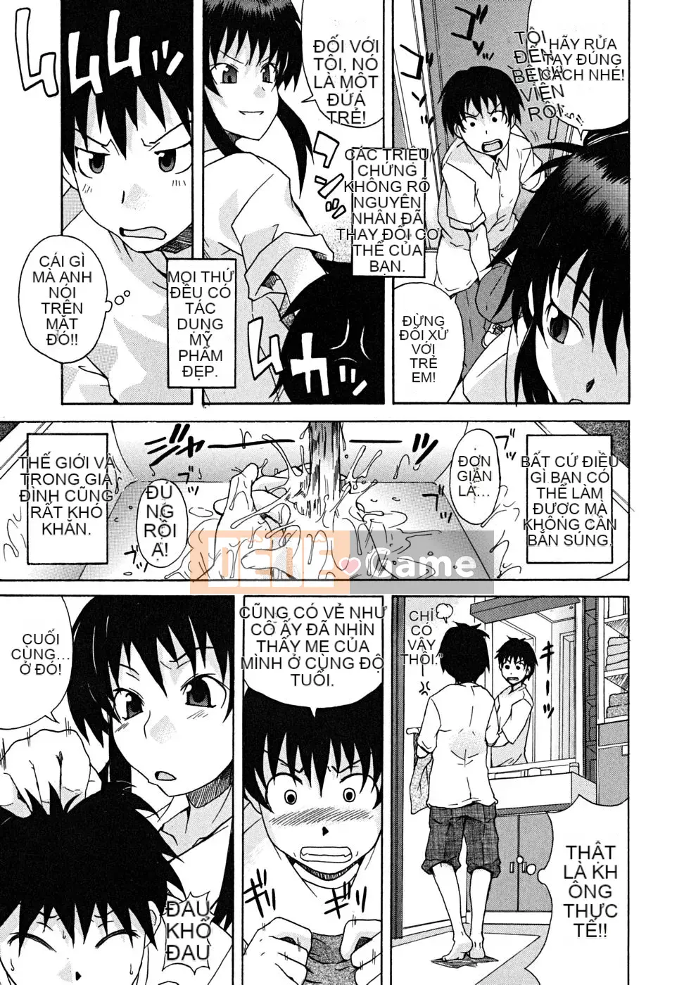 [Shiran Takashi] Koinori