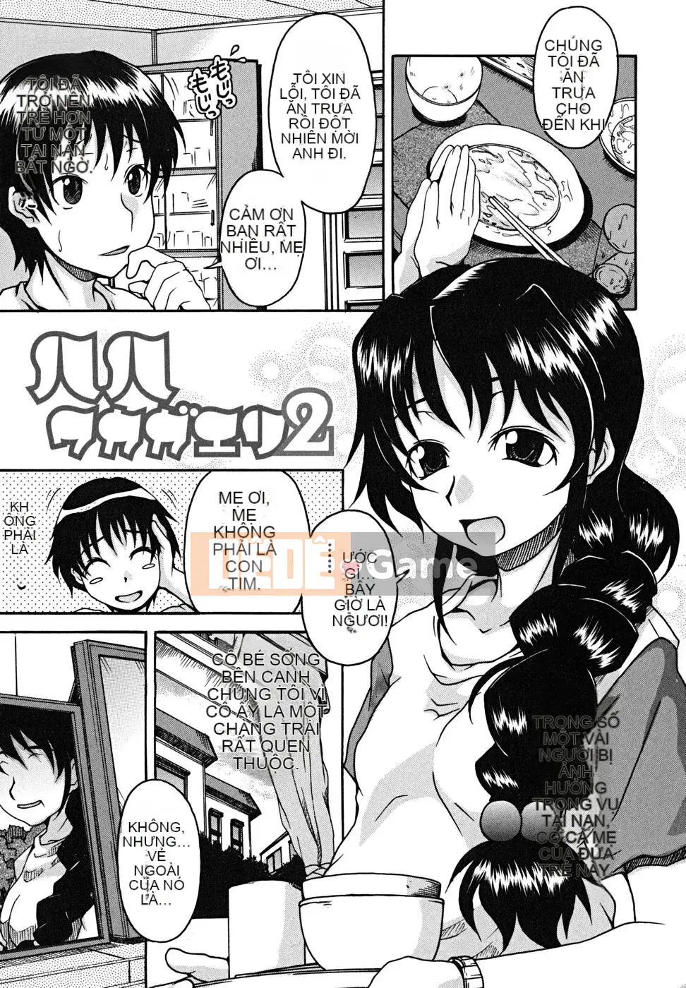 [Shiran Takashi] Koinori