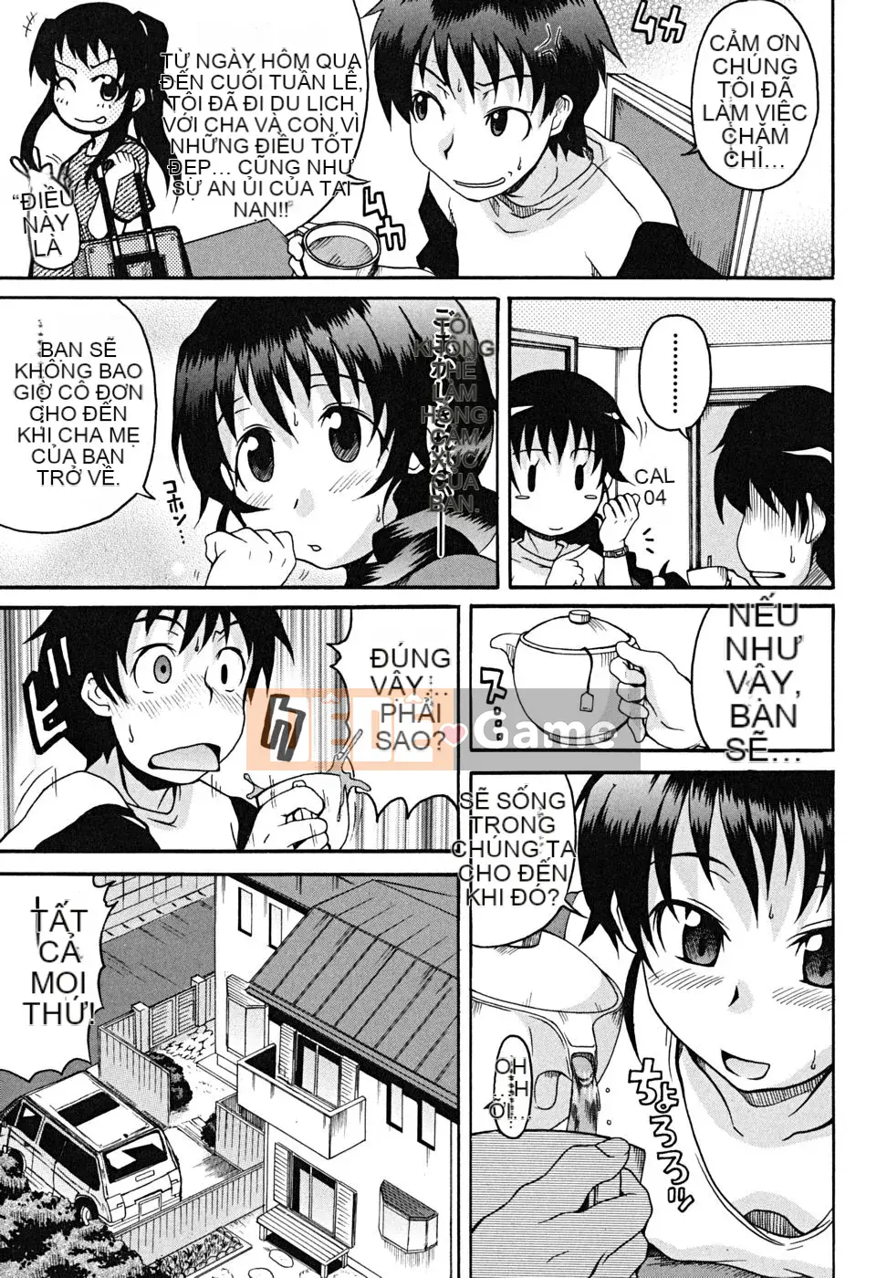 [Shiran Takashi] Koinori