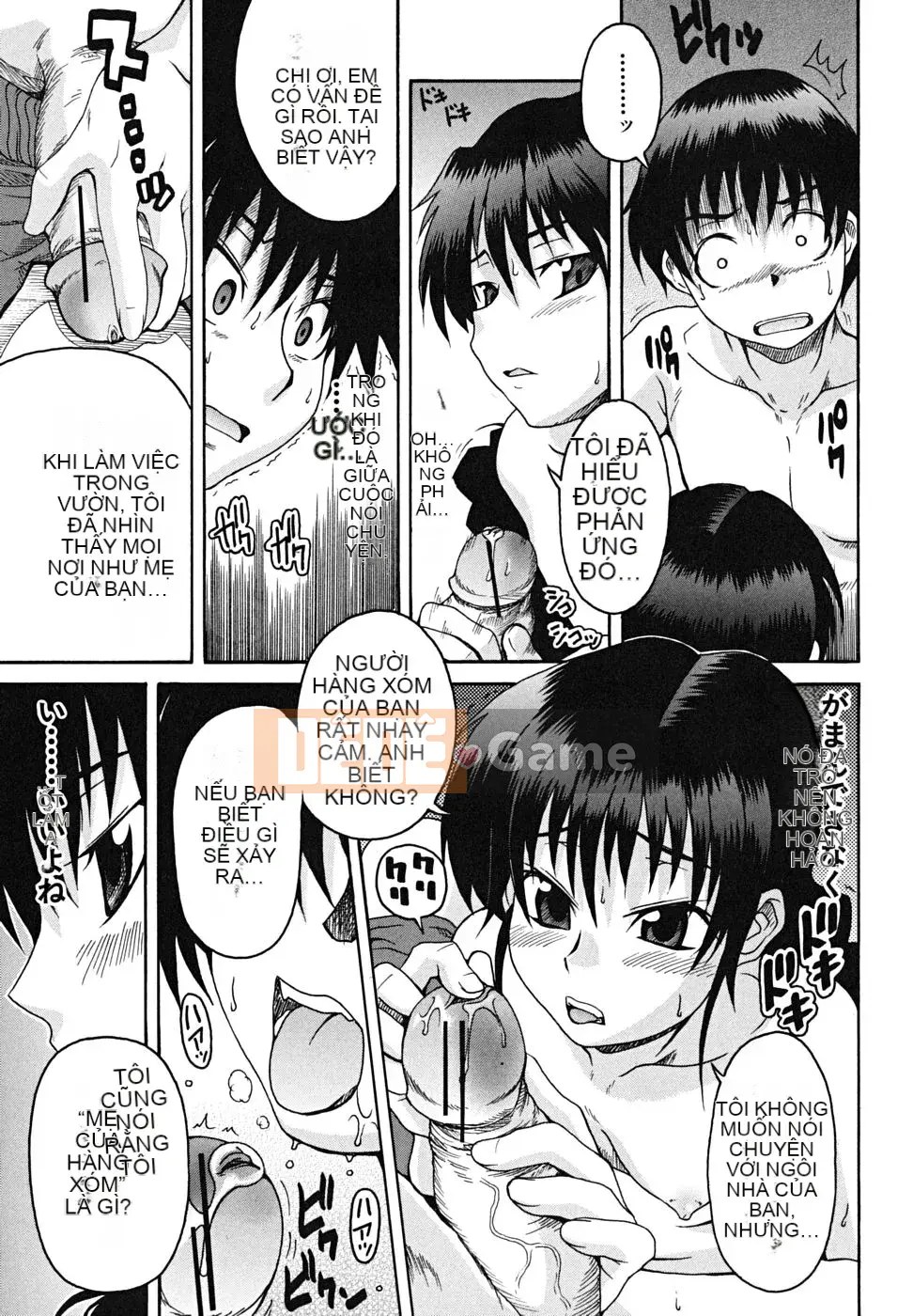 [Shiran Takashi] Koinori