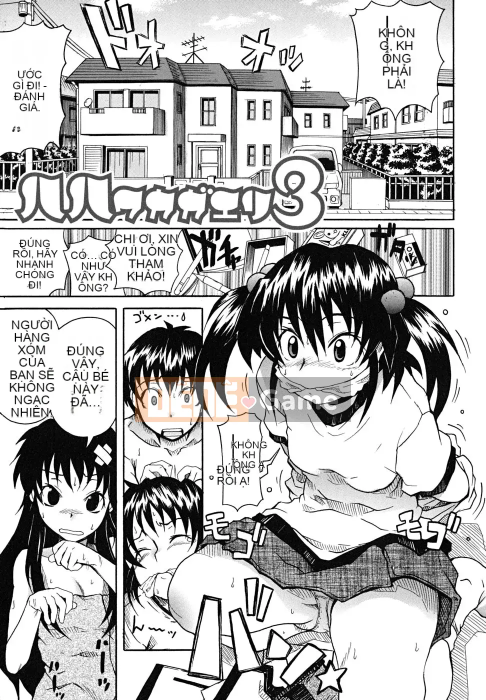 [Shiran Takashi] Koinori