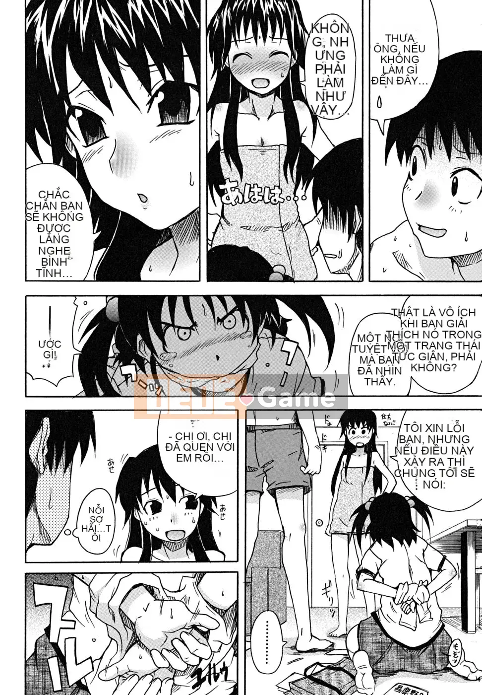 [Shiran Takashi] Koinori