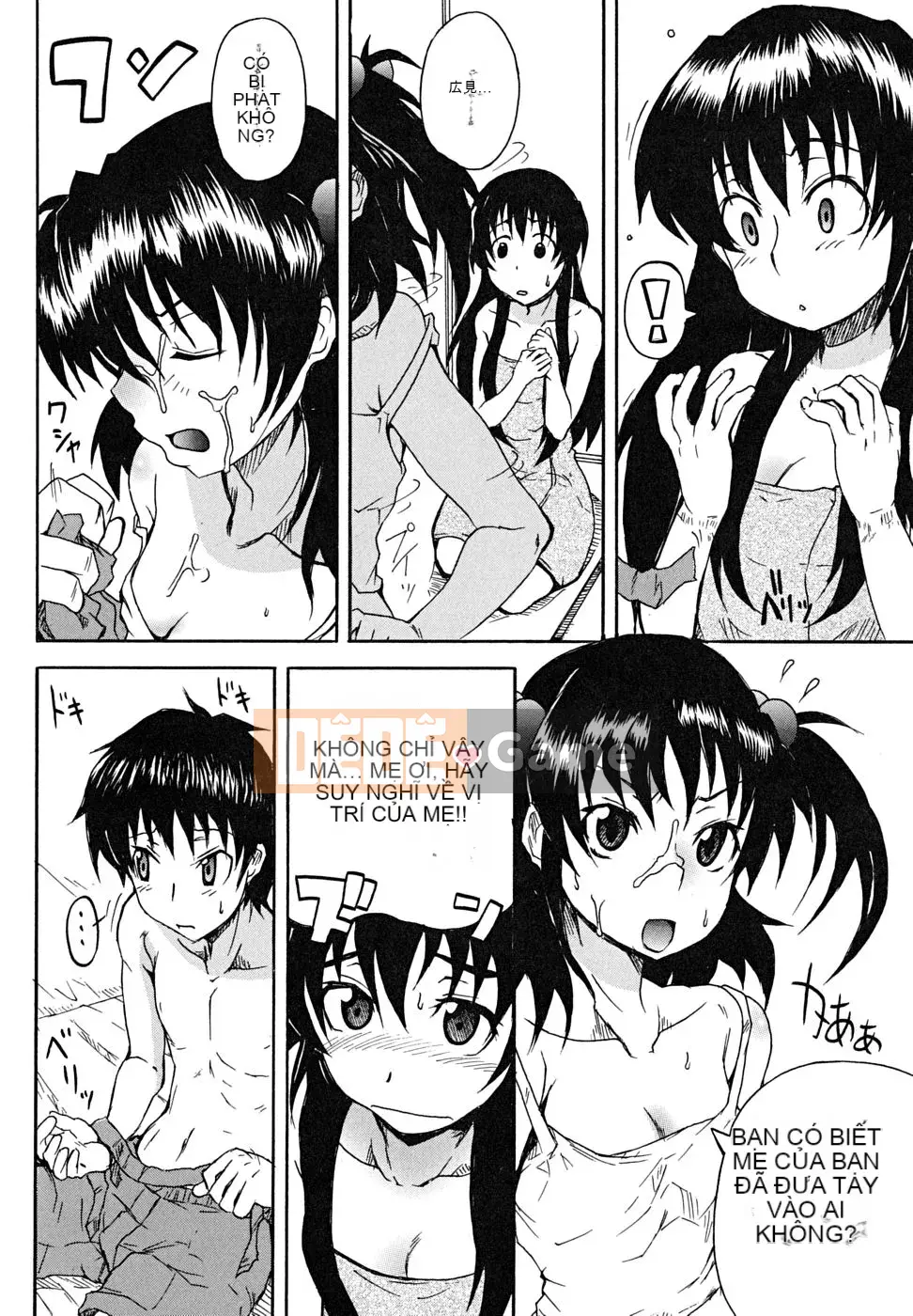 [Shiran Takashi] Koinori