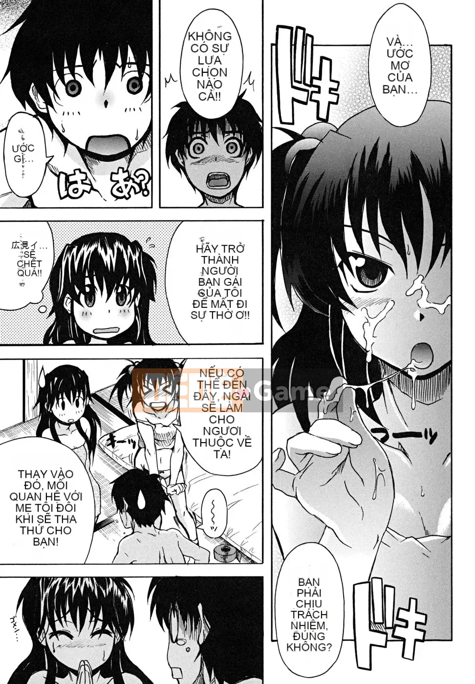 [Shiran Takashi] Koinori