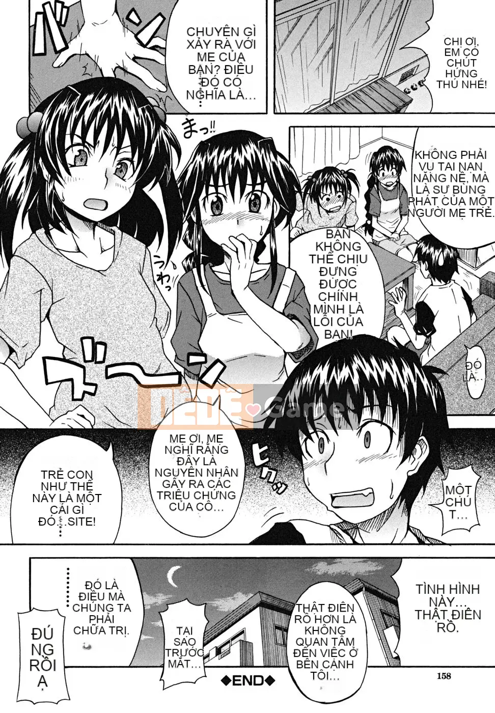 [Shiran Takashi] Koinori