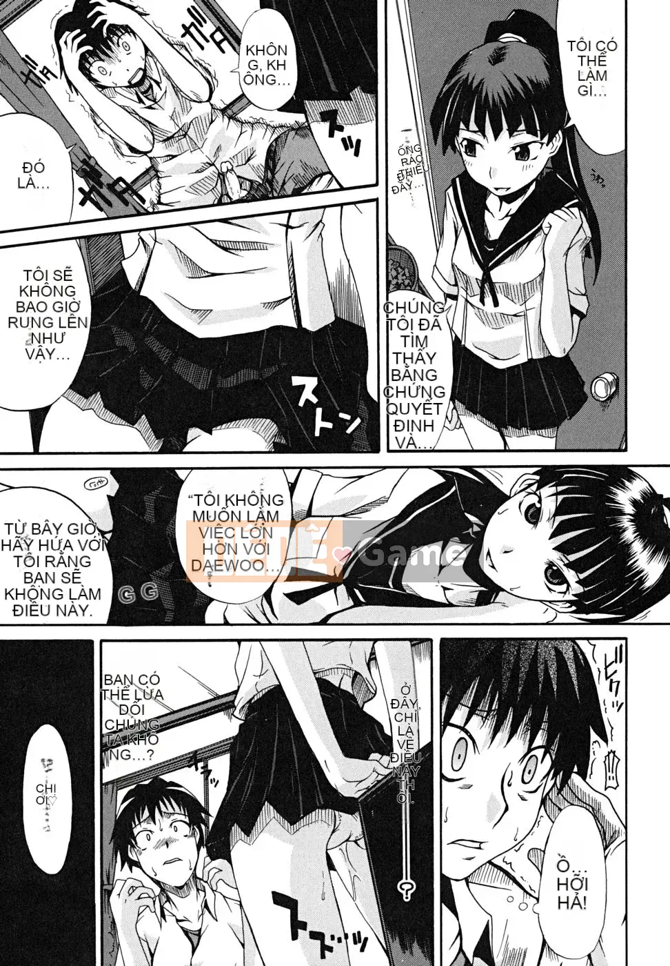 [Shiran Takashi] Koinori